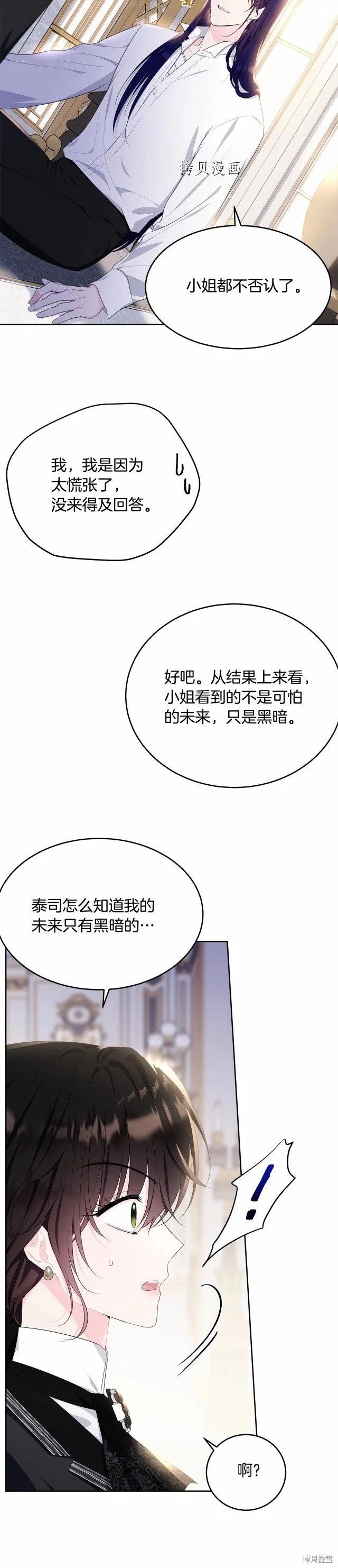 第104话2