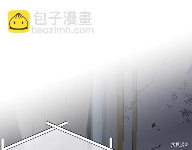 明明是冷美人小姐卻變成了忠犬大少爺 - 第17話(3/4) - 6