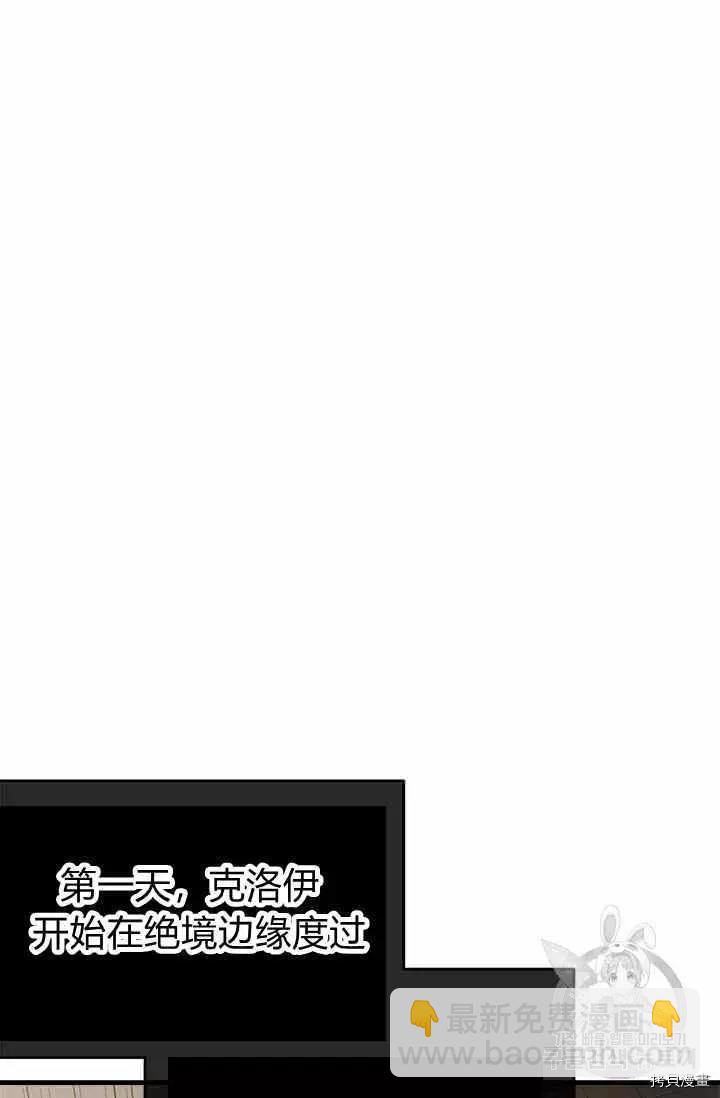 第35话35