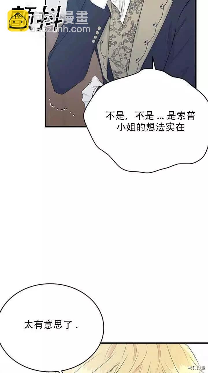 第49话46