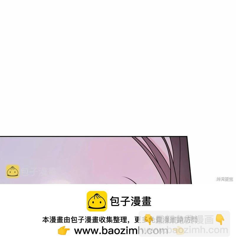 明明是冷美人小姐卻變成了忠犬大少爺 - 第94話(1/5) - 2