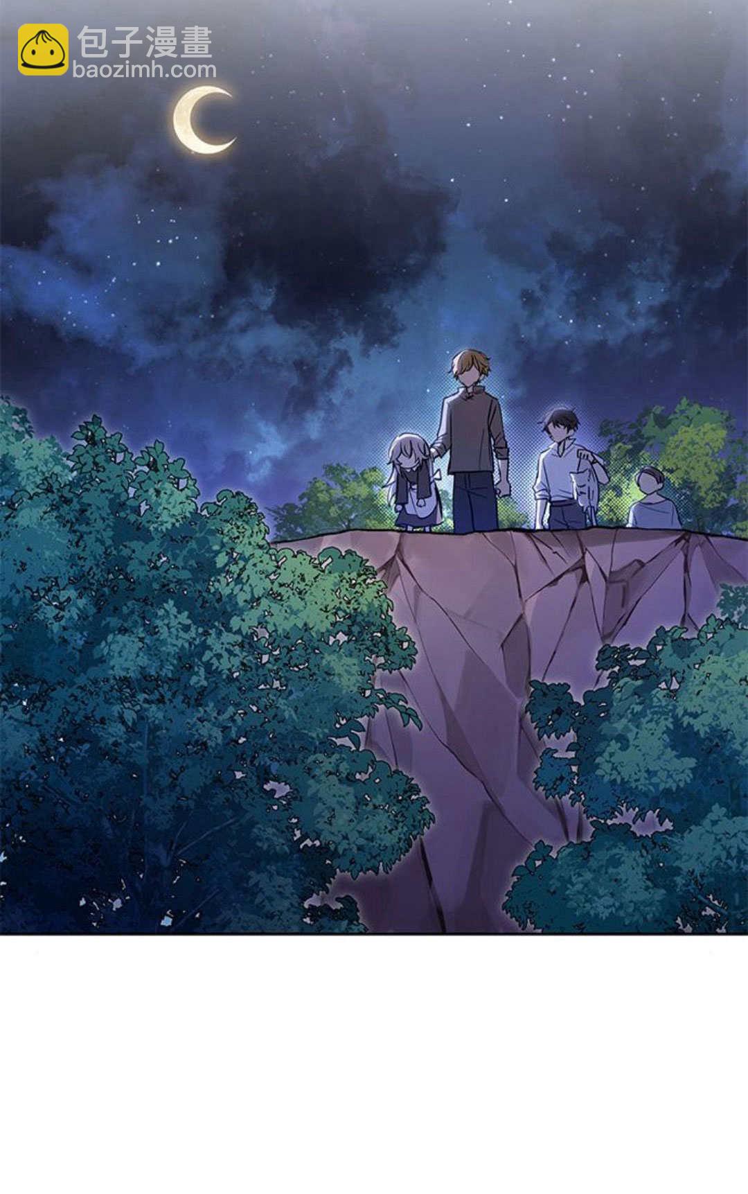 明明是貓，卻被狼族收養了？ - 第01話(1/2) - 2