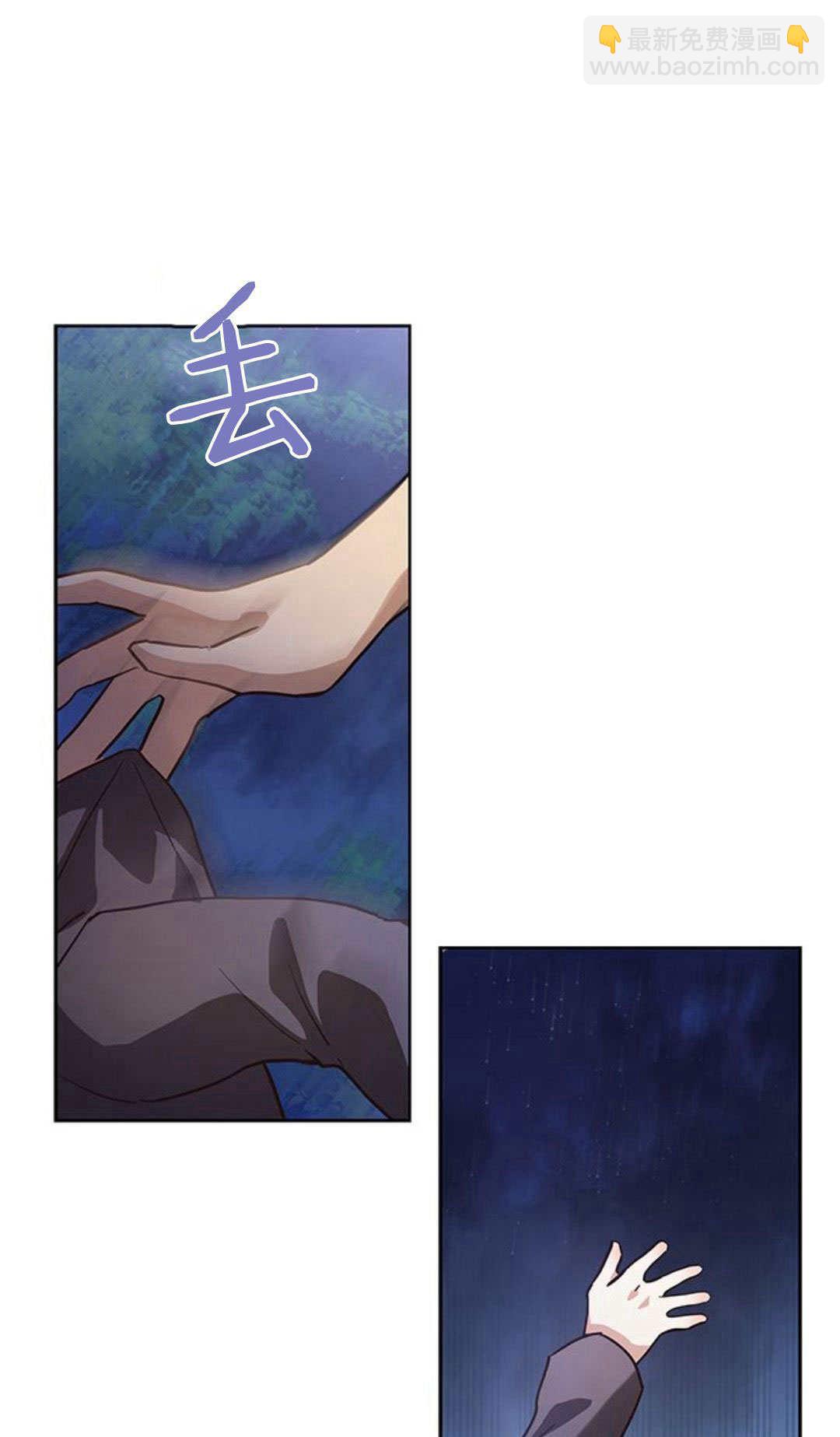 明明是貓，卻被狼族收養了？ - 第01話(1/2) - 3