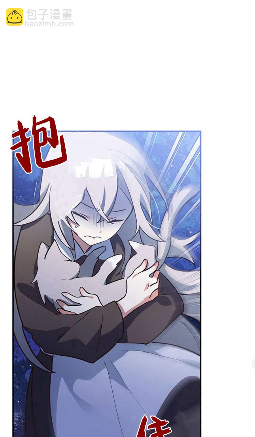明明是貓，卻被狼族收養了？ - 第01話(1/2) - 1