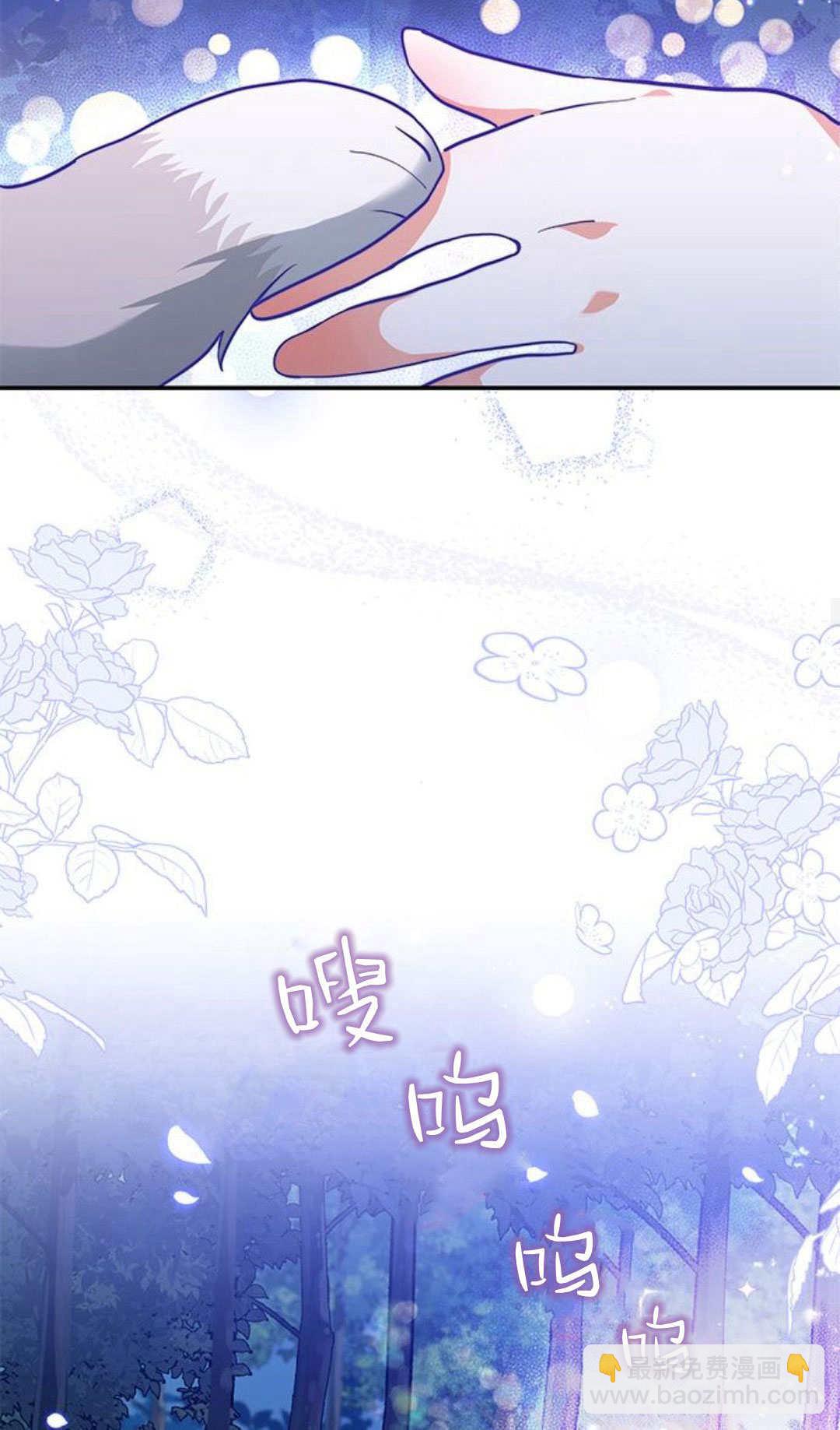 明明是貓，卻被狼族收養了？ - 第01話(1/2) - 2