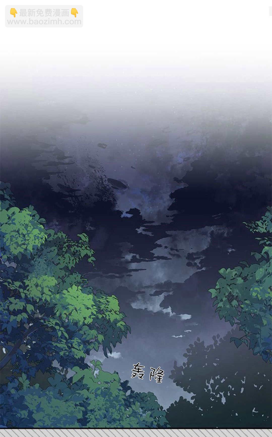 明明是貓，卻被狼族收養了？ - 第01話(1/2) - 3