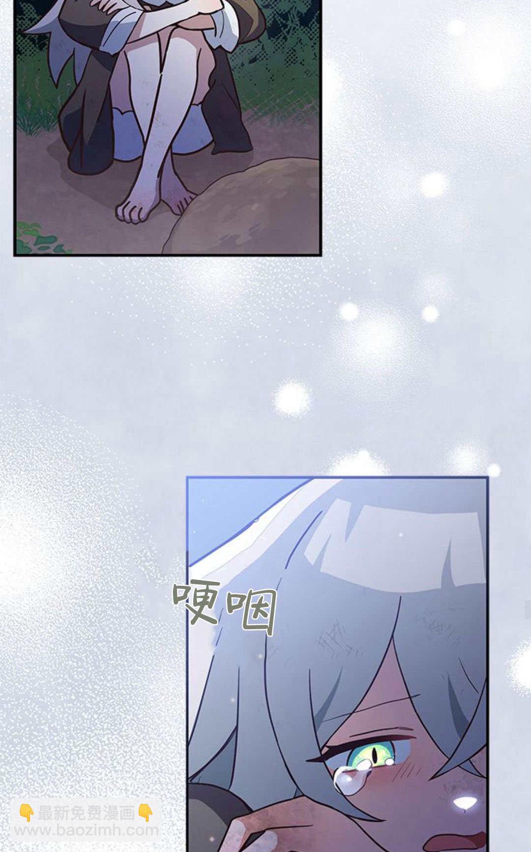 明明是貓，卻被狼族收養了？ - 第01話(1/2) - 6