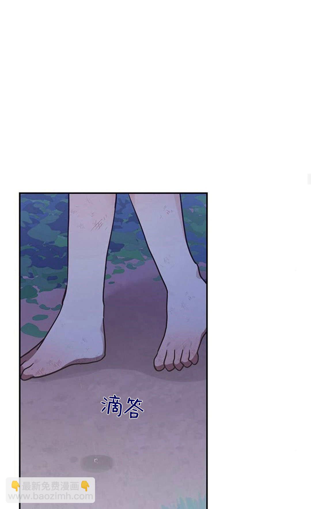 明明是貓，卻被狼族收養了？ - 第01話(1/2) - 3