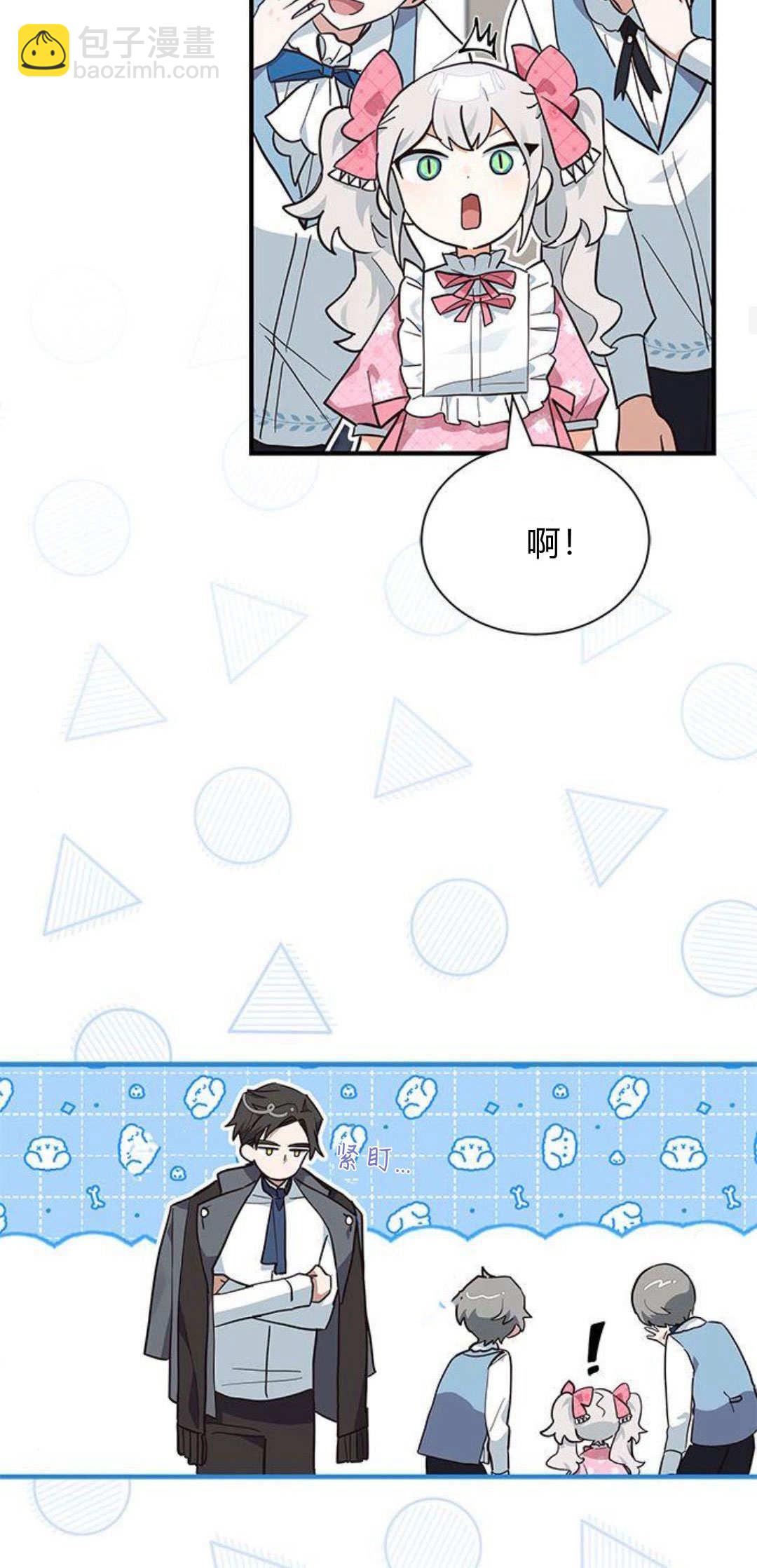 明明是貓，卻被狼族收養了？ - 第13話(1/2) - 5