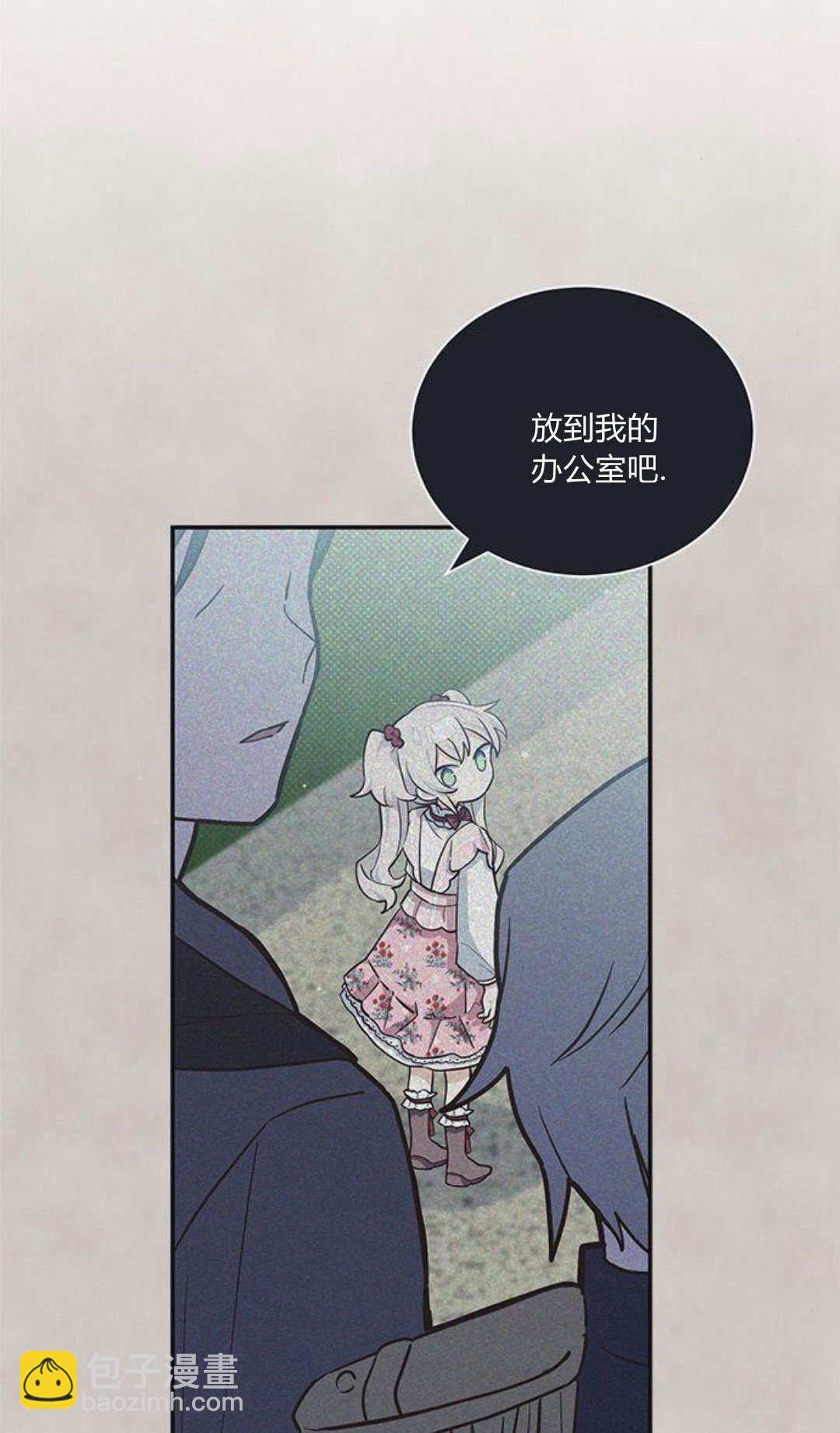 明明是貓，卻被狼族收養了？ - 第13話(2/2) - 3