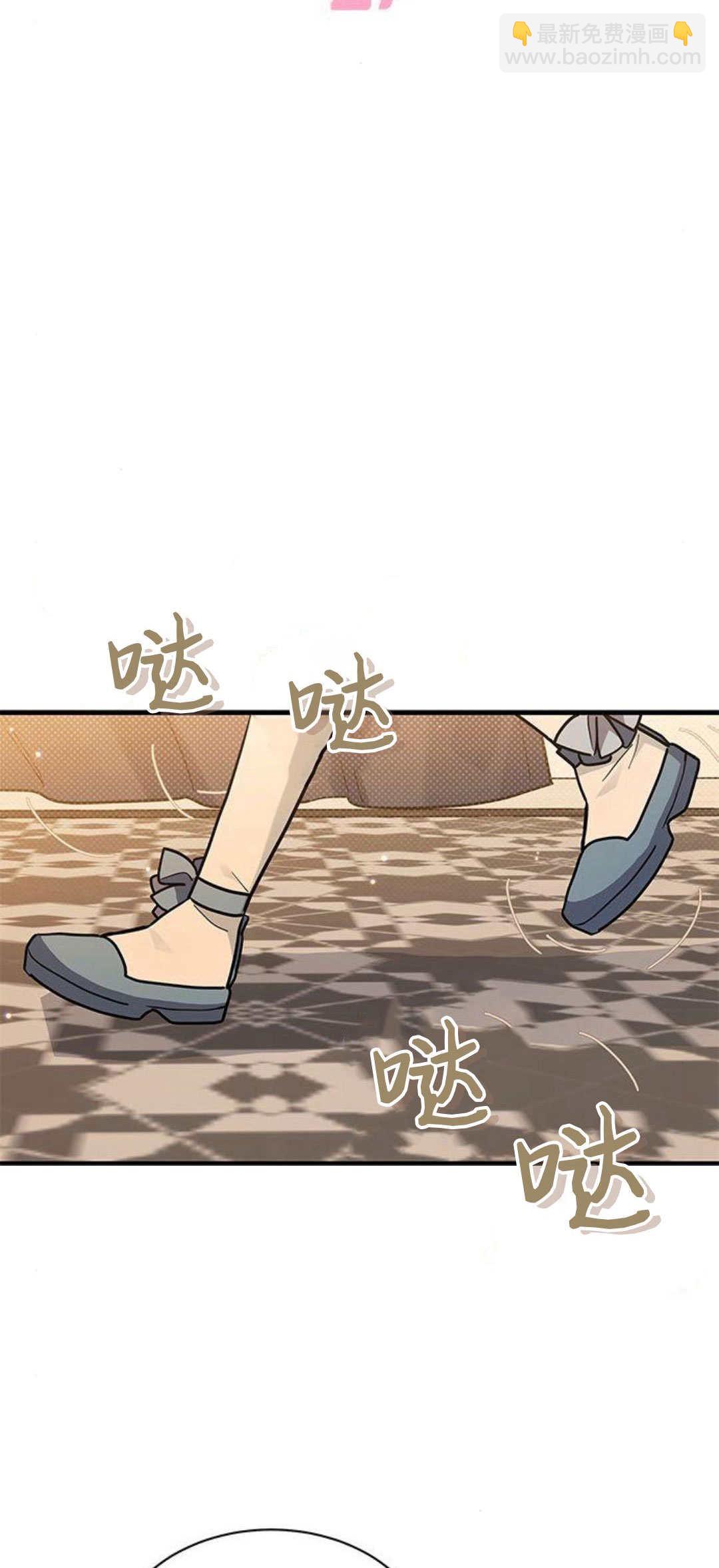 明明是貓，卻被狼族收養了？ - 第27話(1/2) - 2