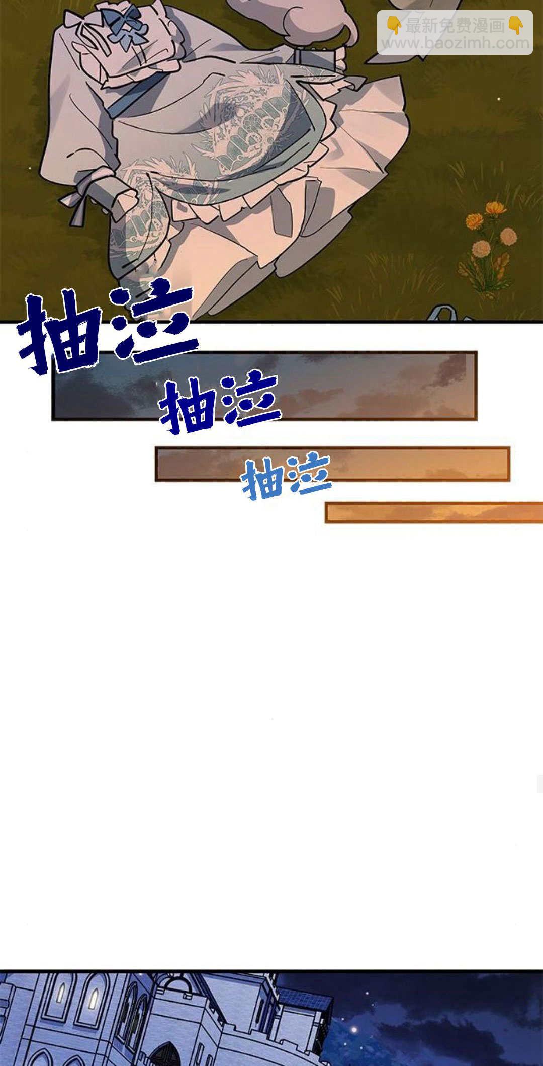 明明是貓，卻被狼族收養了？ - 第27話(1/2) - 1