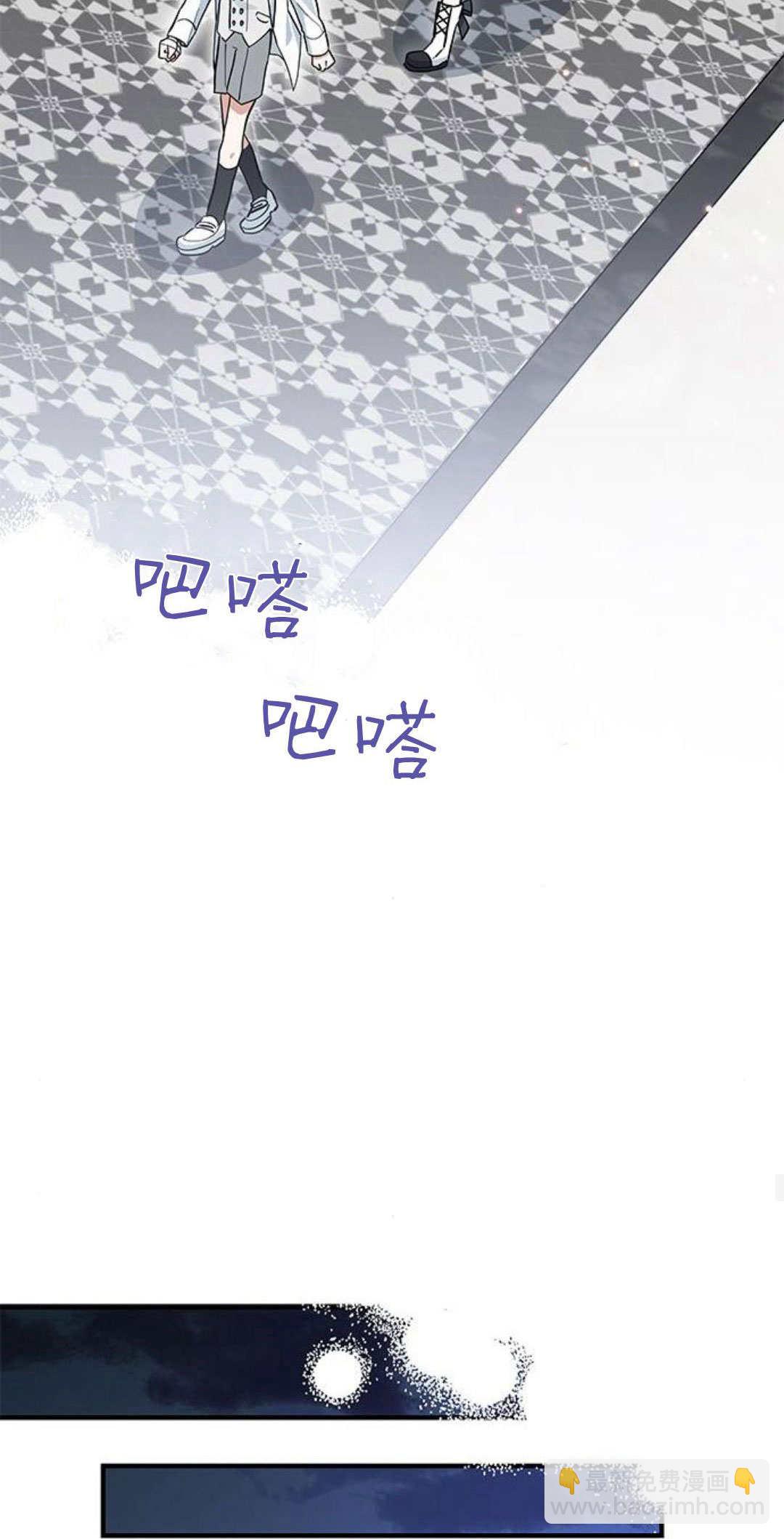 明明是貓，卻被狼族收養了？ - 第27話(1/2) - 7