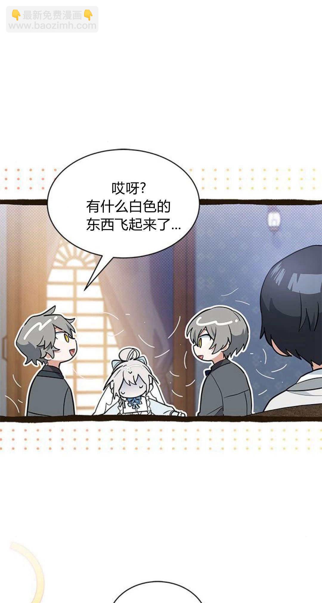 明明是貓，卻被狼族收養了？ - 第27話(1/2) - 7