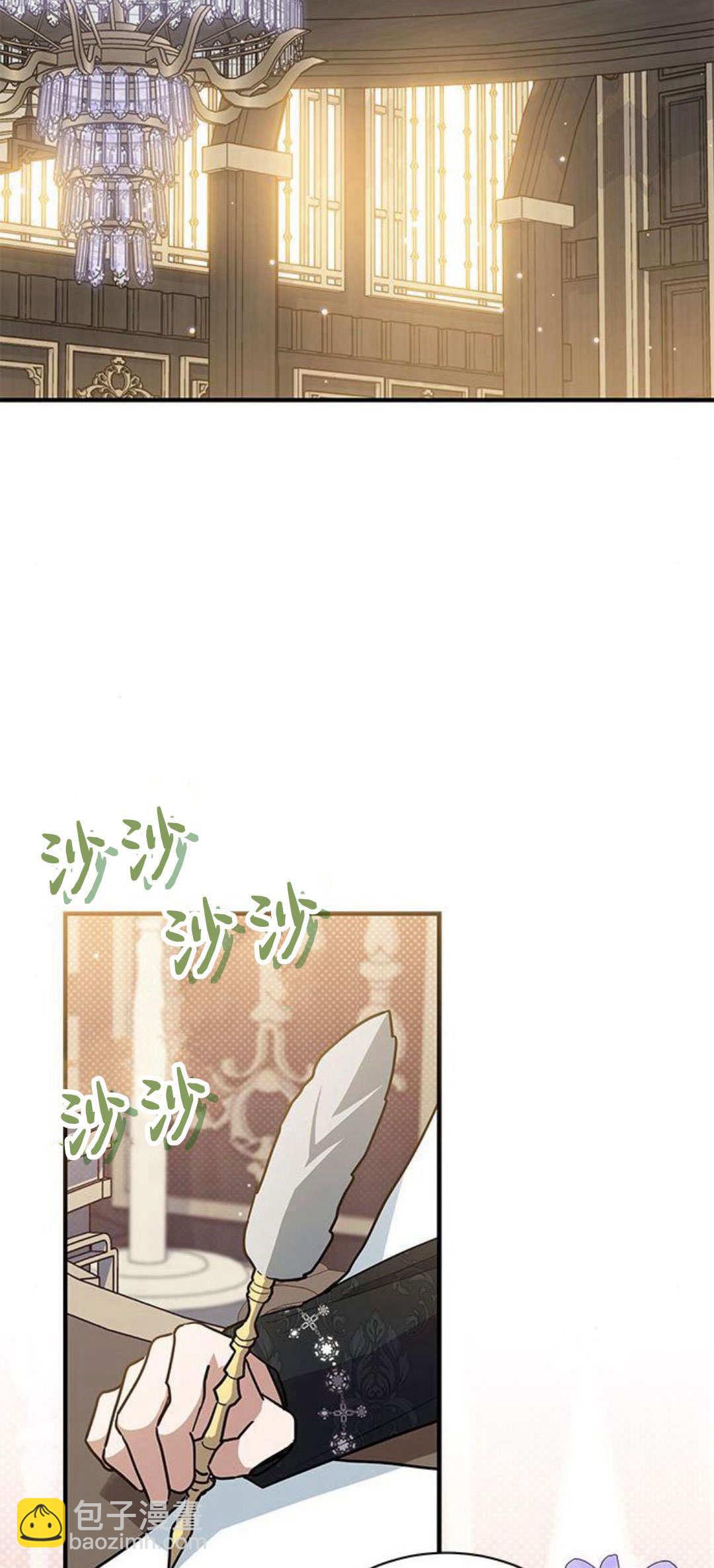 明明是貓，卻被狼族收養了？ - 第29話(1/2) - 1
