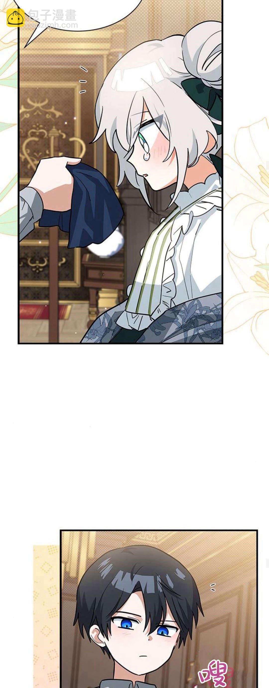 明明是貓，卻被狼族收養了？ - 第35話(1/2) - 4