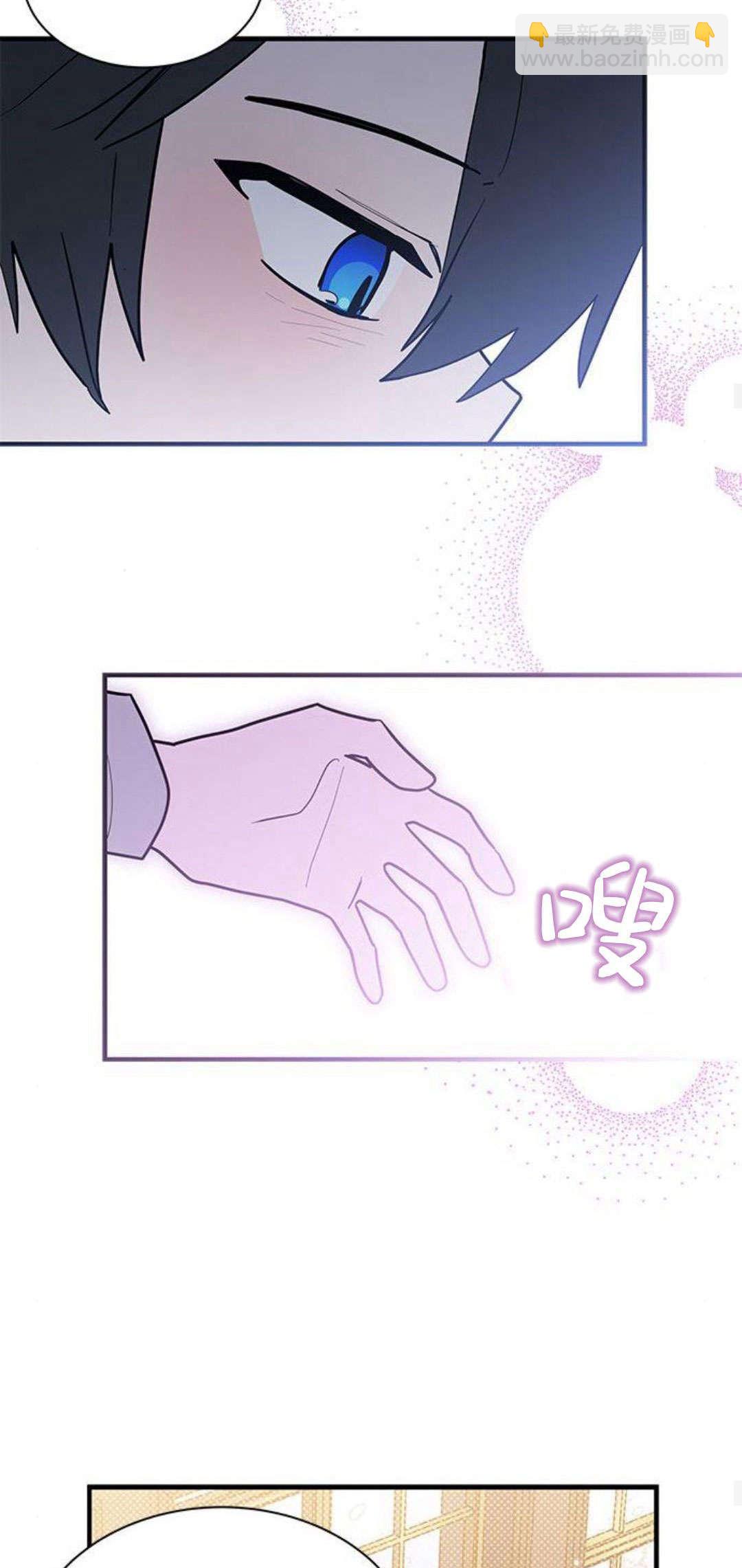 明明是貓，卻被狼族收養了？ - 第35話(1/2) - 2