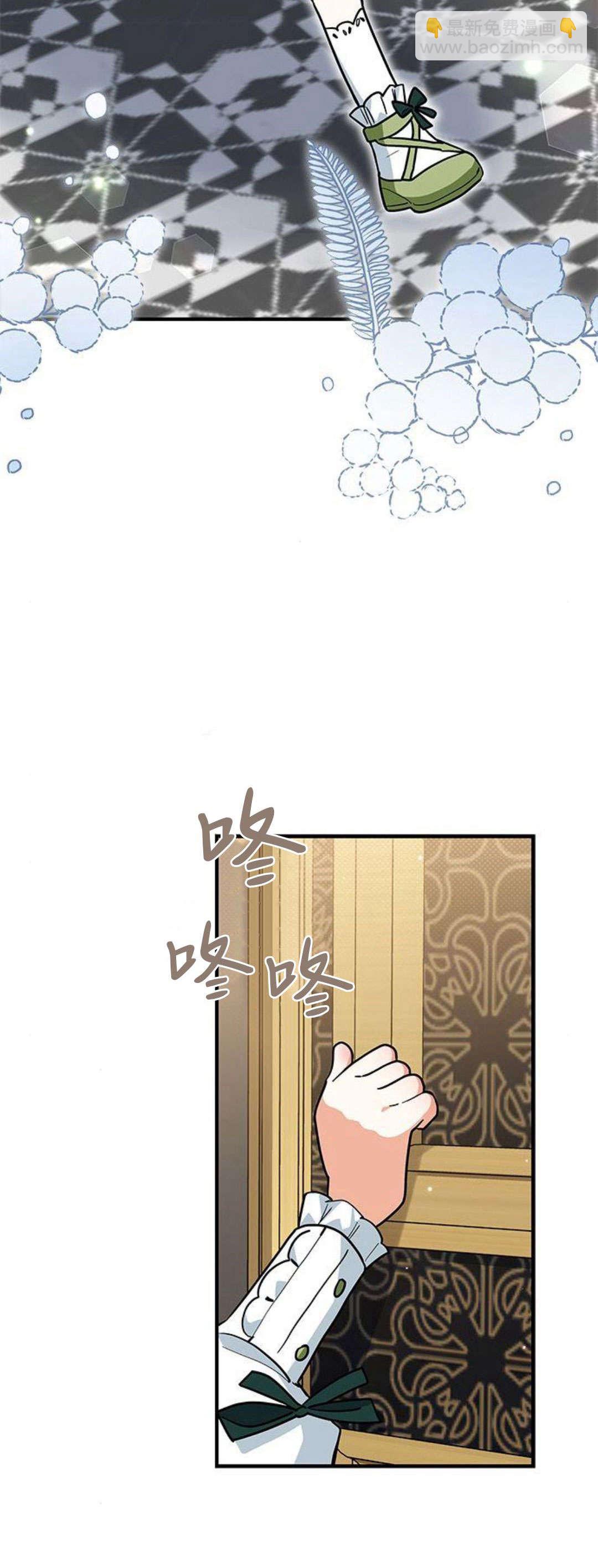 明明是貓，卻被狼族收養了？ - 第35話(1/2) - 3