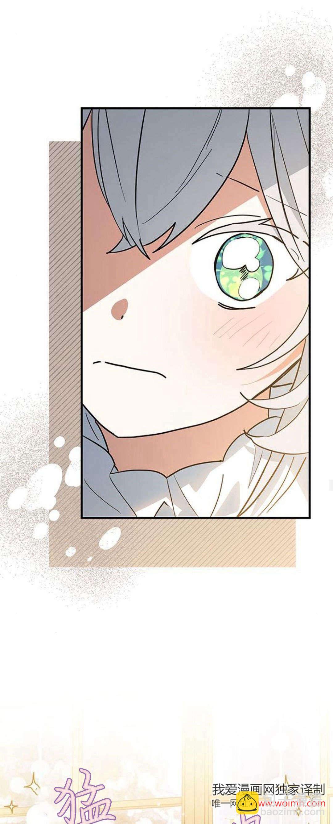 明明是貓，卻被狼族收養了？ - 第35話(1/2) - 8