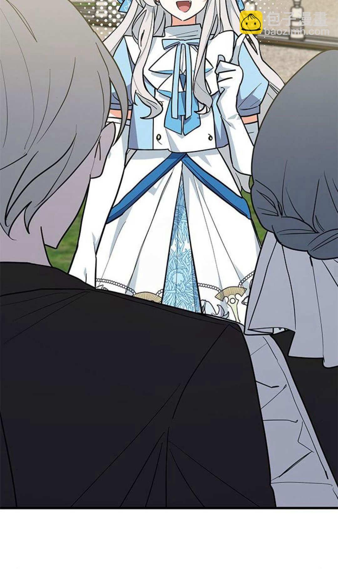 明明是貓，卻被狼族收養了？ - 第45話(1/2) - 4
