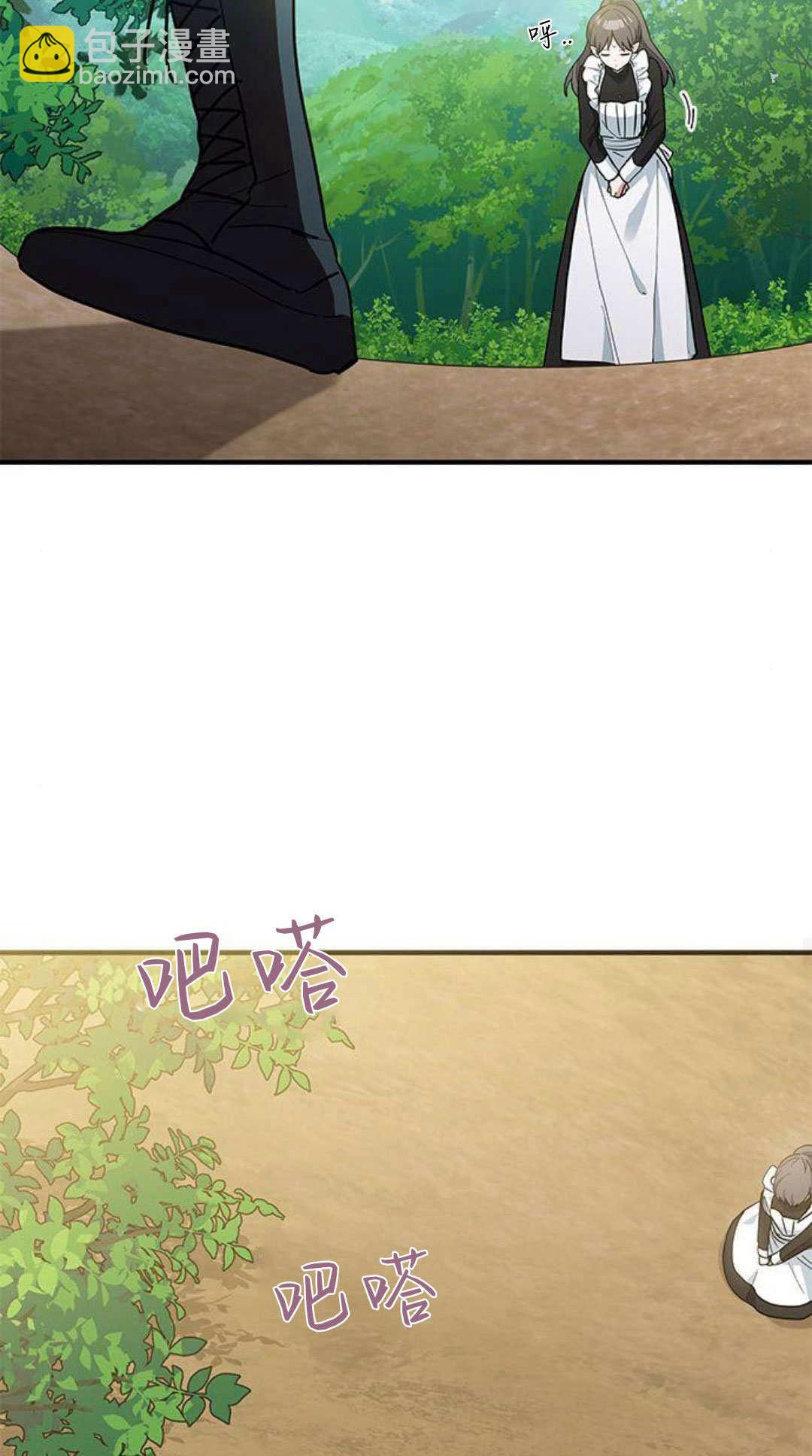 明明是貓，卻被狼族收養了？ - 第45話(1/2) - 7