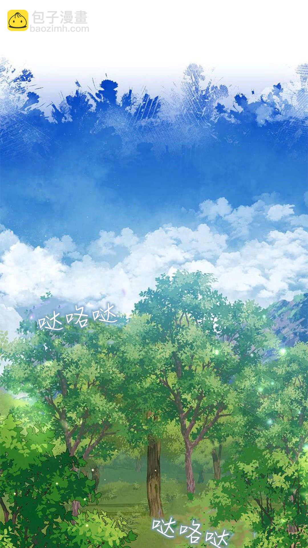 明明是貓，卻被狼族收養了？ - 第53話(1/2) - 5