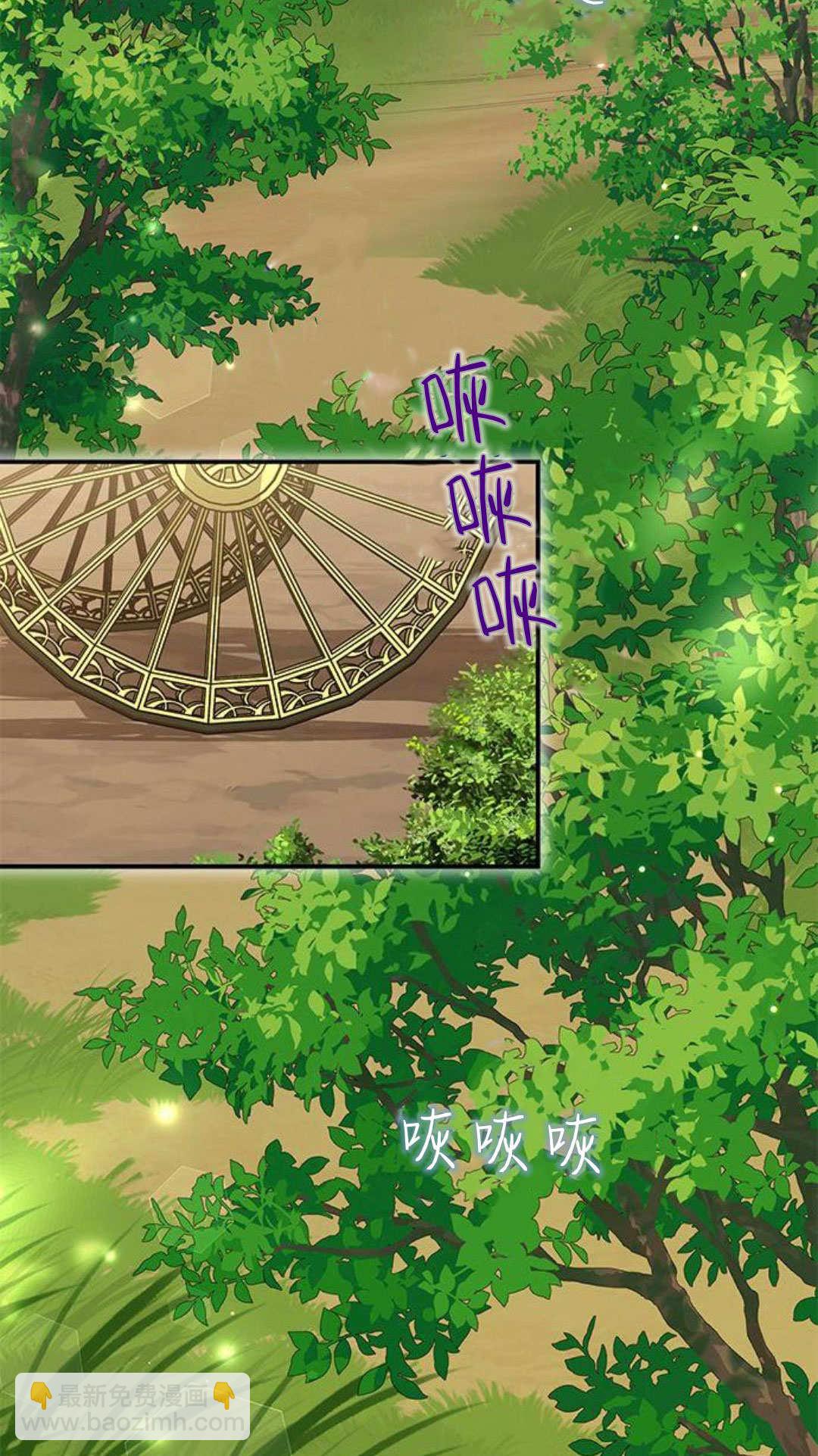 明明是貓，卻被狼族收養了？ - 第53話(1/2) - 6