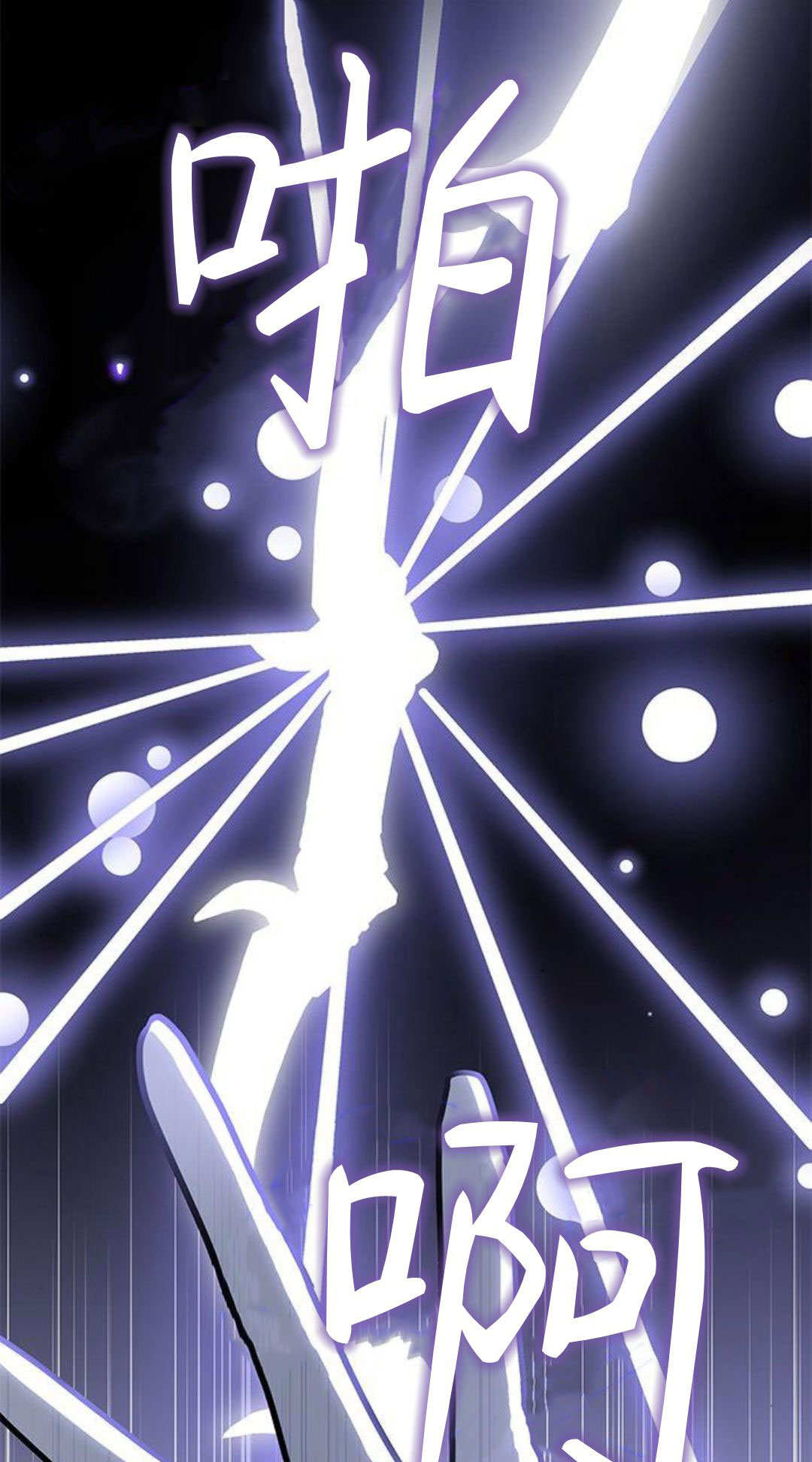 明明是貓，卻被狼族收養了？ - 第57話(1/2) - 1