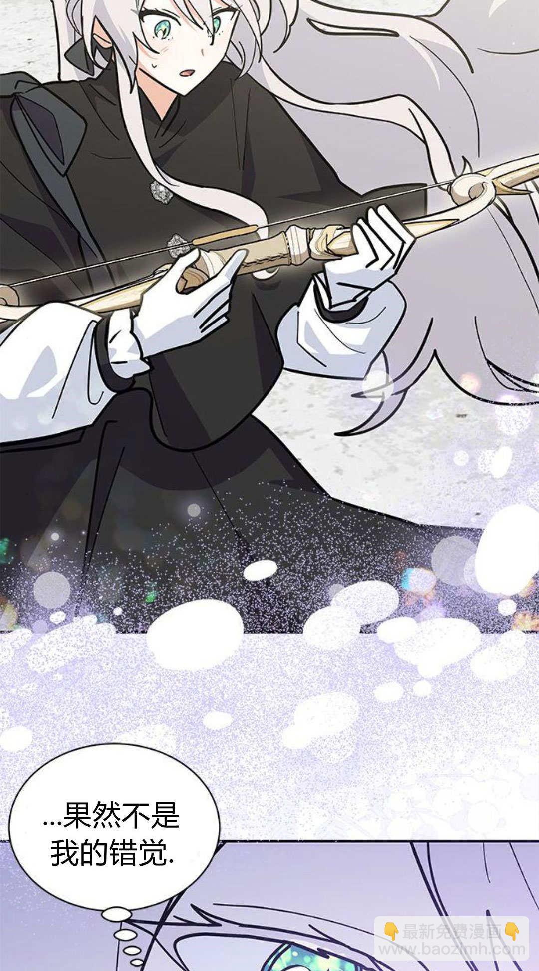 明明是貓，卻被狼族收養了？ - 第57話(1/2) - 6