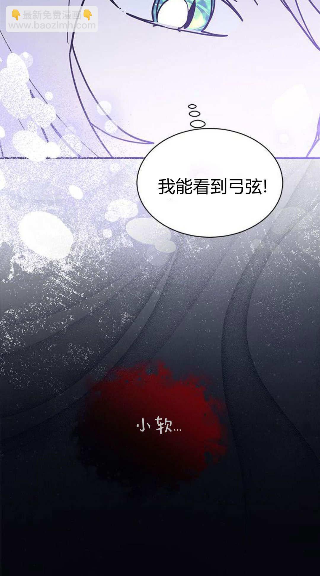 明明是貓，卻被狼族收養了？ - 第57話(1/2) - 7