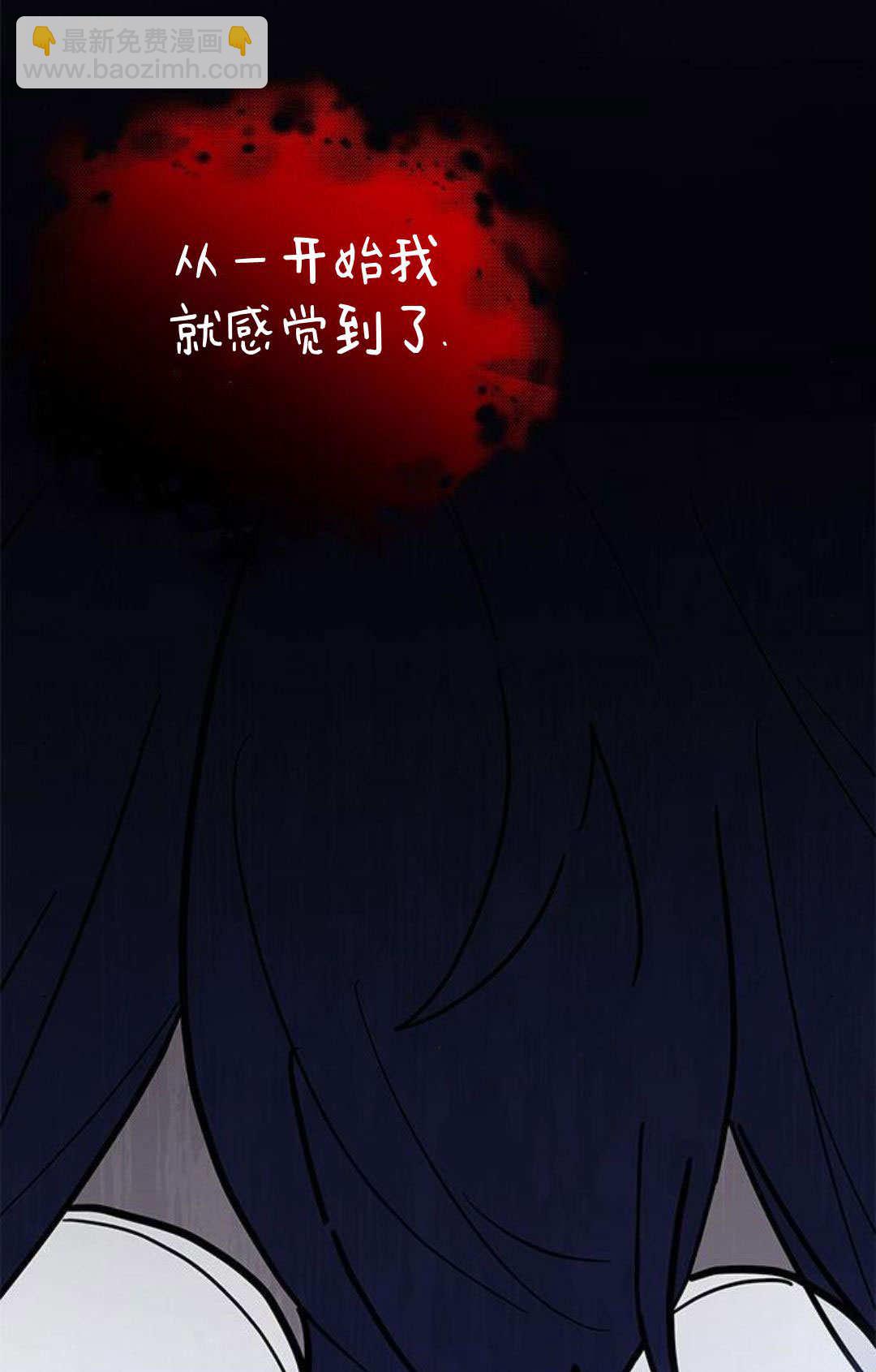 明明是貓，卻被狼族收養了？ - 第57話(1/2) - 8