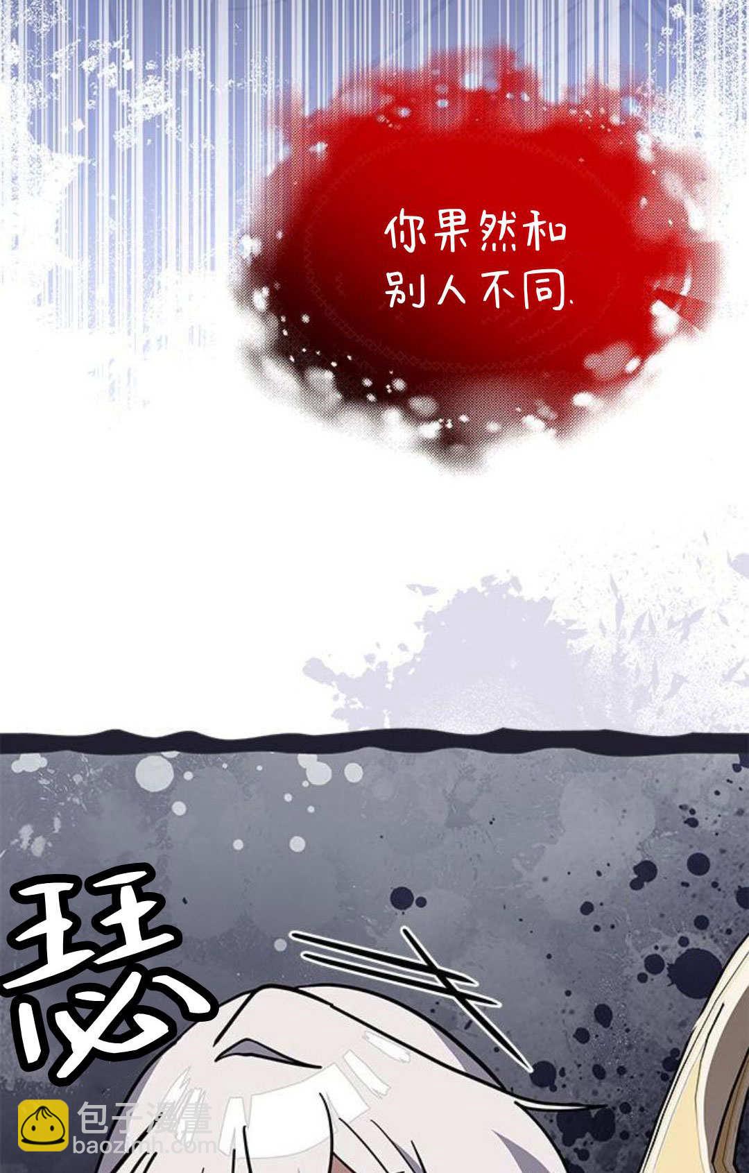 明明是貓，卻被狼族收養了？ - 第57話(1/2) - 2