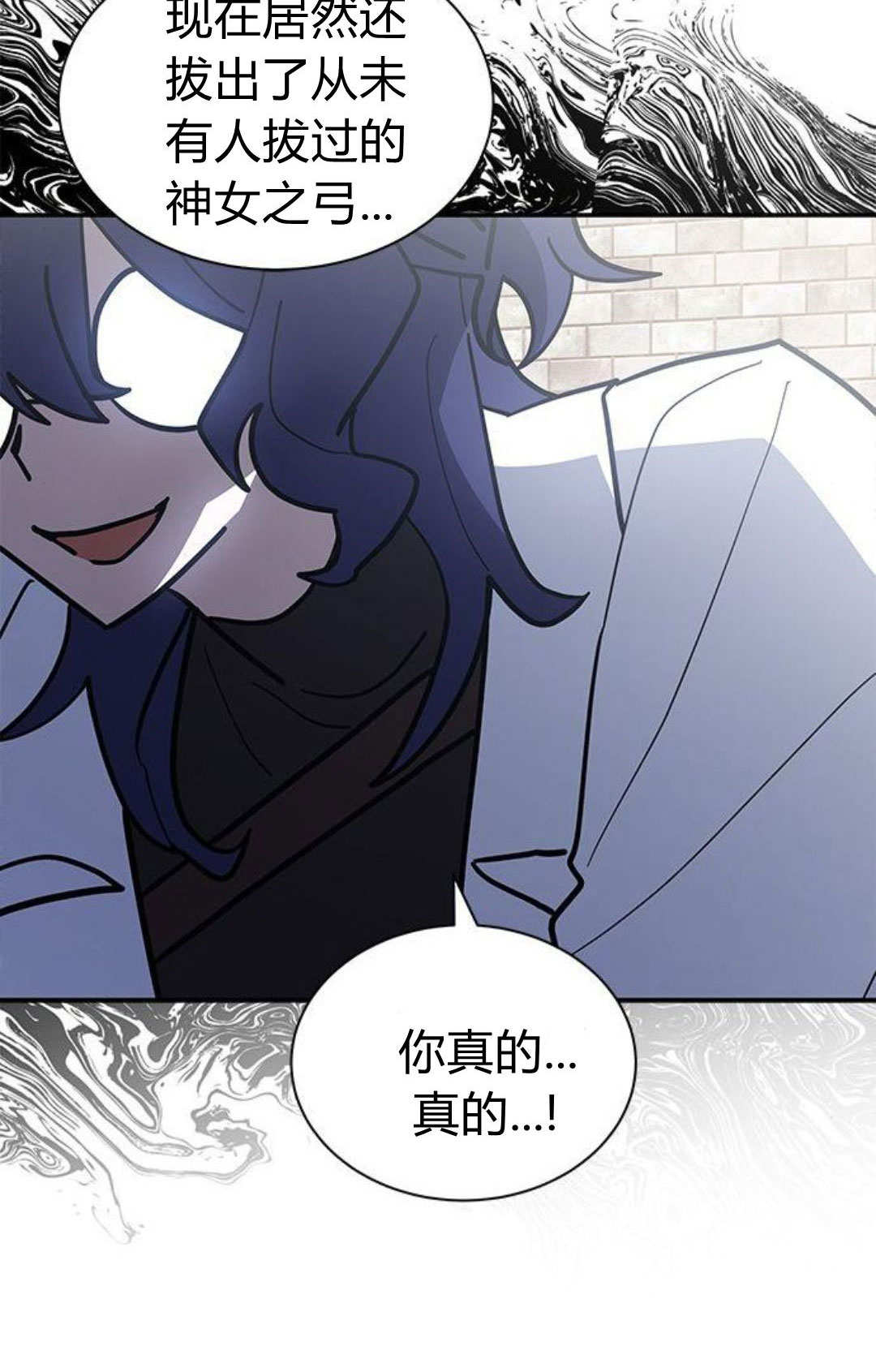 明明是貓，卻被狼族收養了？ - 第57話(1/2) - 5