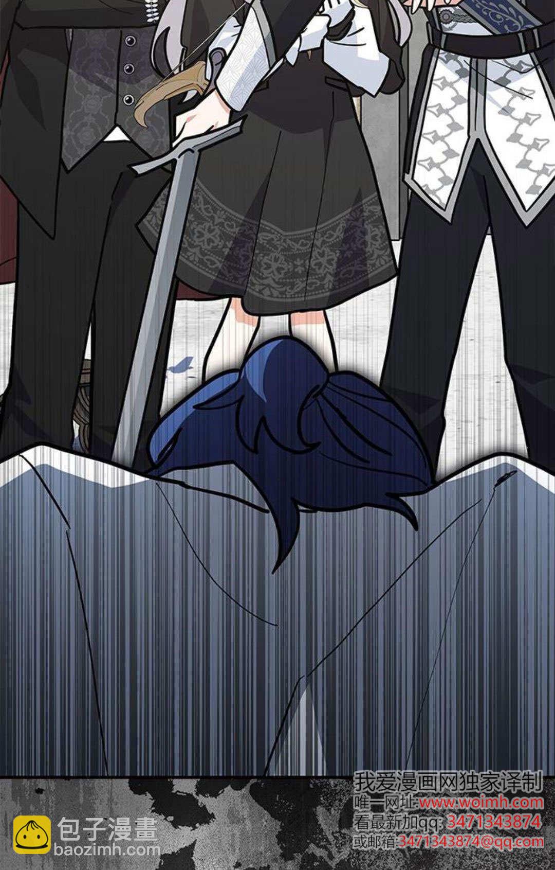 明明是貓，卻被狼族收養了？ - 第57話(1/2) - 1