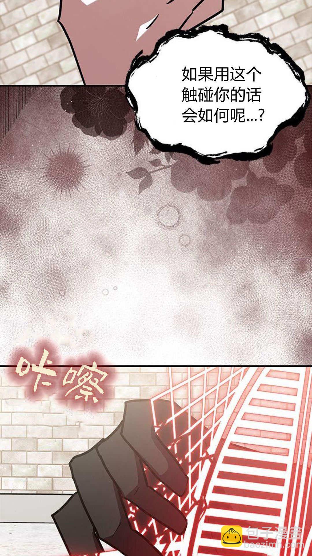 明明是貓，卻被狼族收養了？ - 第57話(1/2) - 1