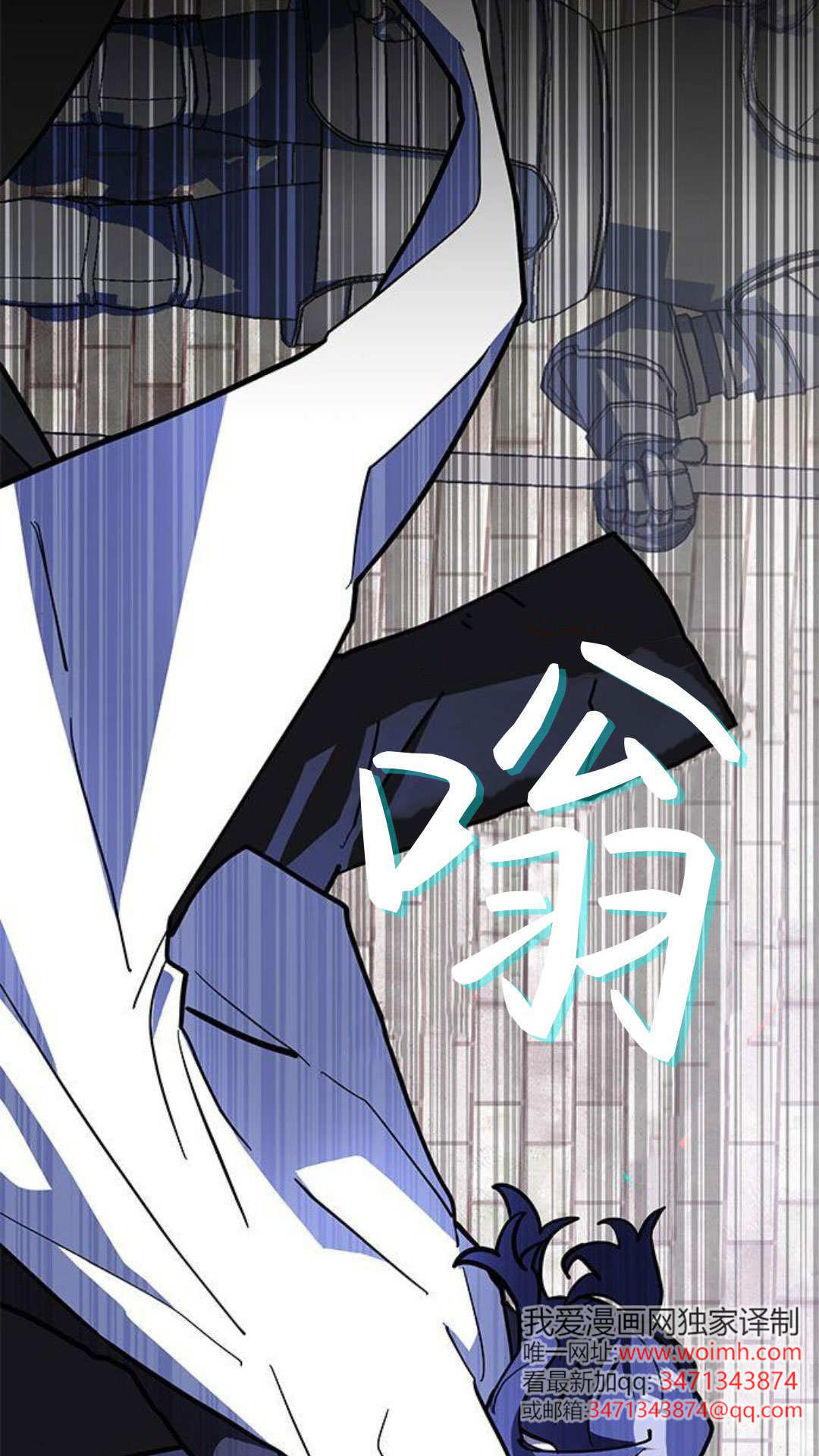 明明是貓，卻被狼族收養了？ - 第57話(1/2) - 5