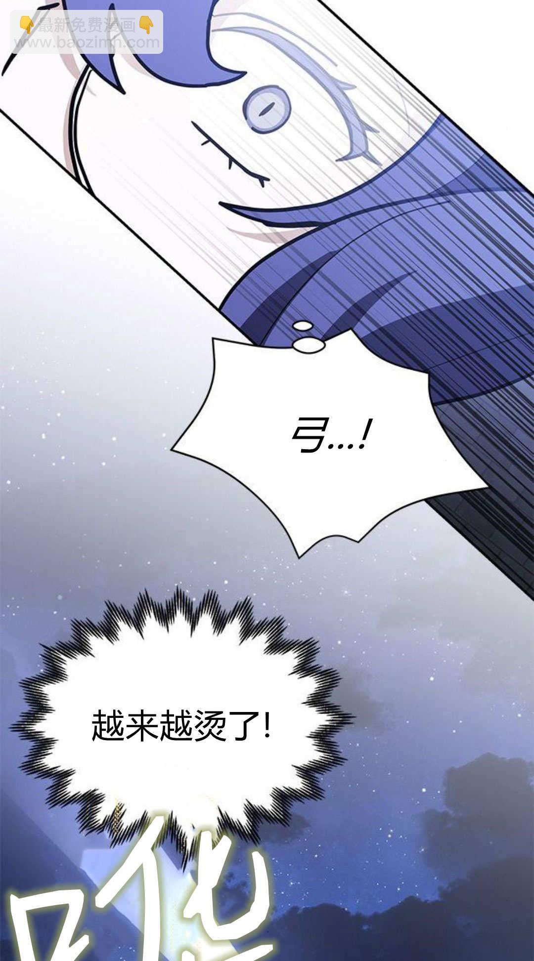 明明是貓，卻被狼族收養了？ - 第57話(1/2) - 4