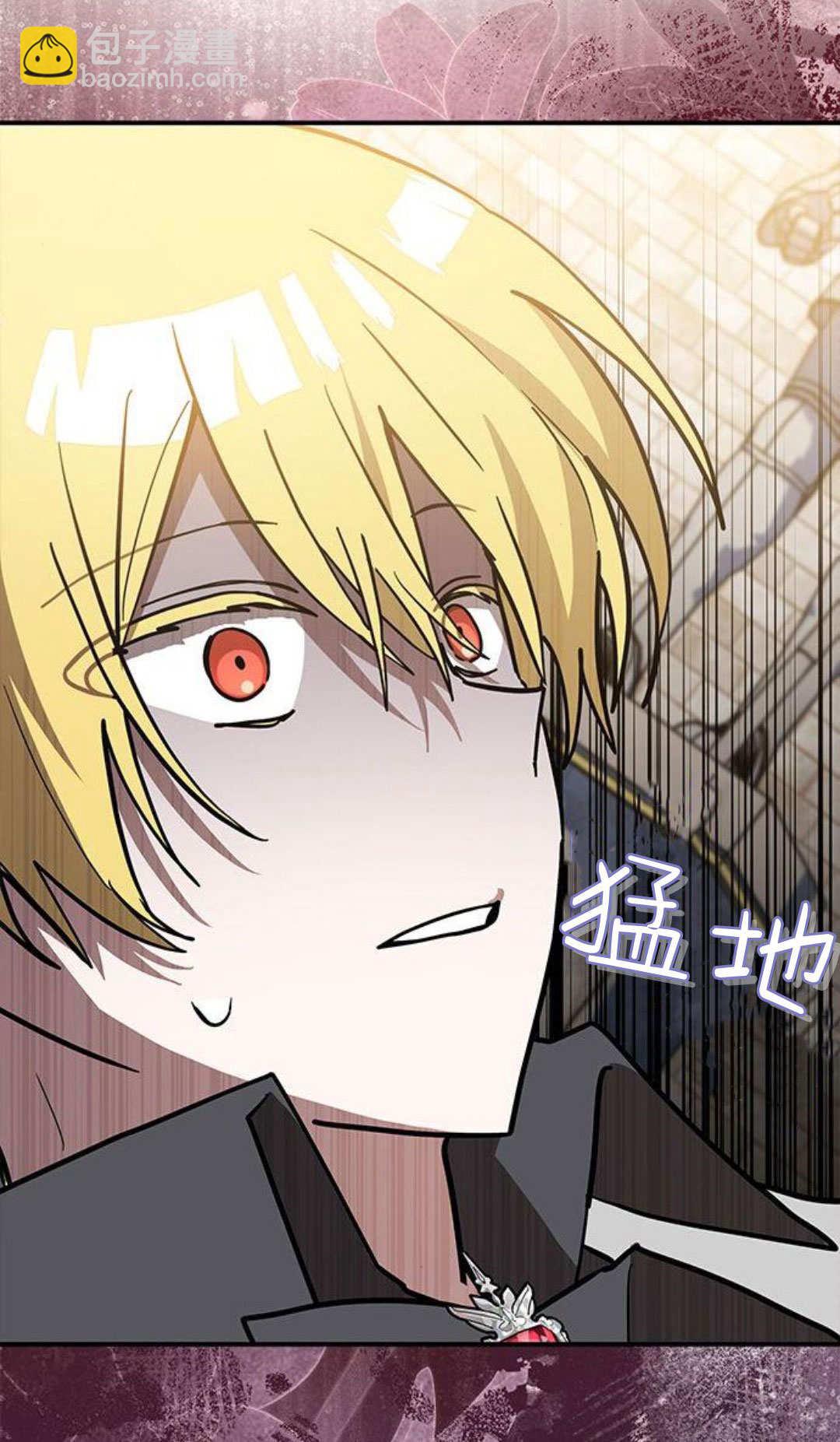 明明是貓，卻被狼族收養了？ - 第57話(1/2) - 7