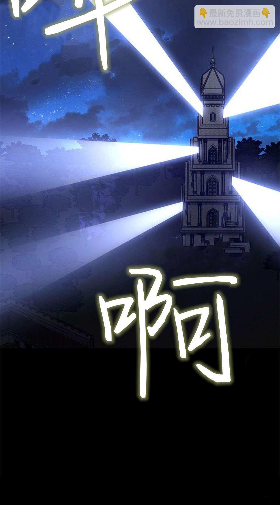 明明是貓，卻被狼族收養了？ - 第57話(1/2) - 5