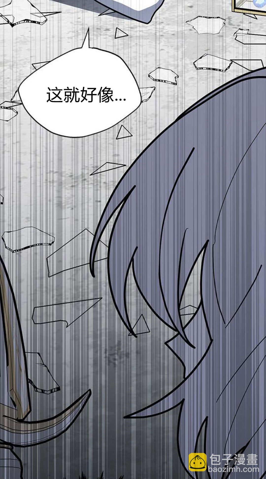 明明是貓，卻被狼族收養了？ - 第57話(1/2) - 1