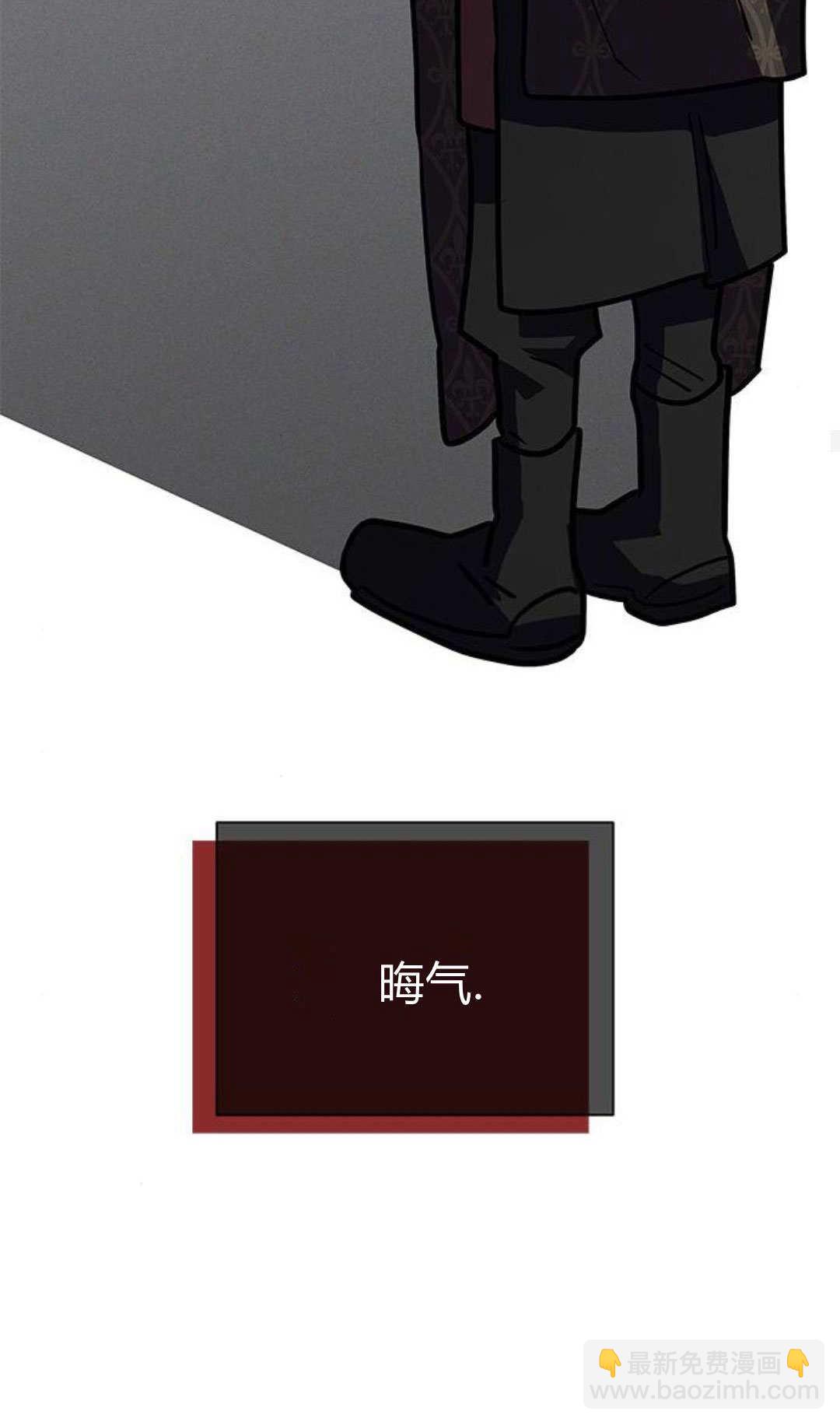 明明是貓，卻被狼族收養了？ - 第61話(1/2) - 4