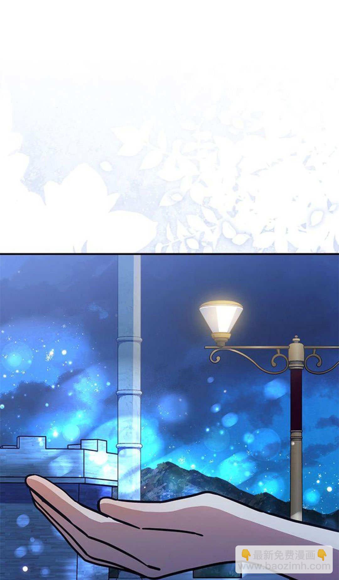 明明是貓，卻被狼族收養了？ - 第61話(1/2) - 6