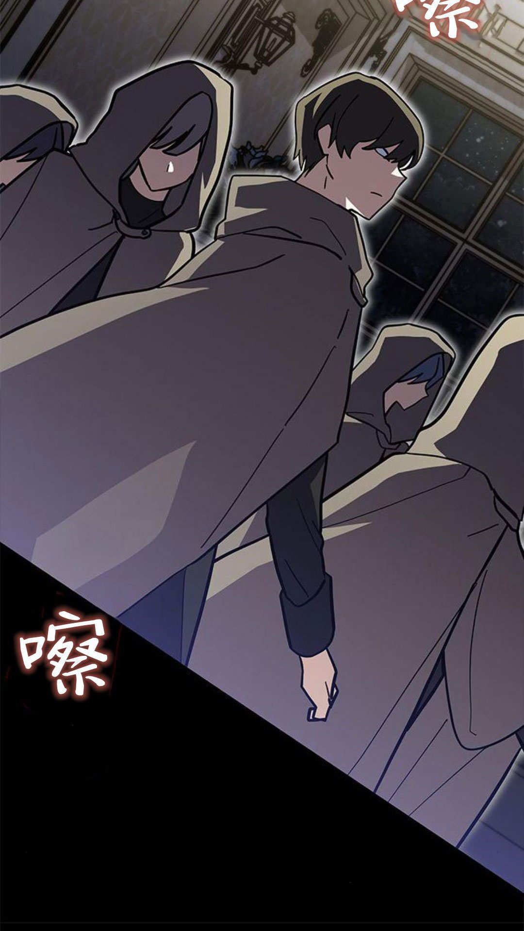 明明是貓，卻被狼族收養了？ - 第63話(1/2) - 3