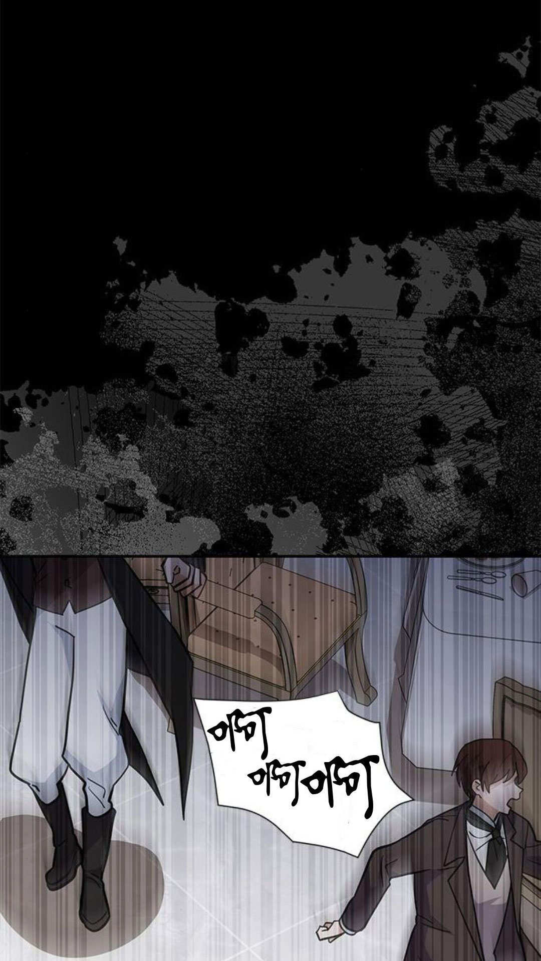 明明是貓，卻被狼族收養了？ - 第63話(1/2) - 4