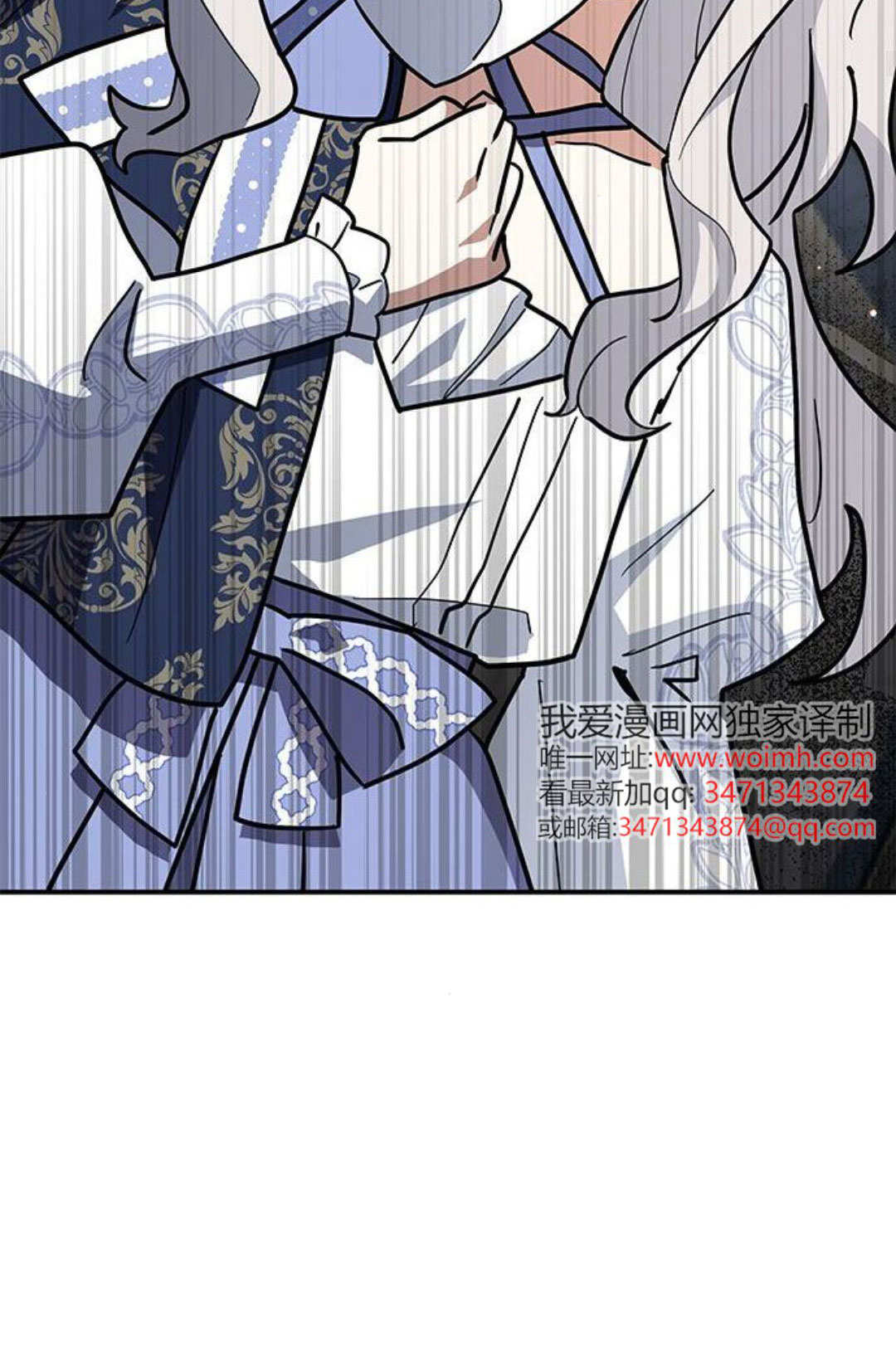 明明是貓，卻被狼族收養了？ - 第63話(1/2) - 4