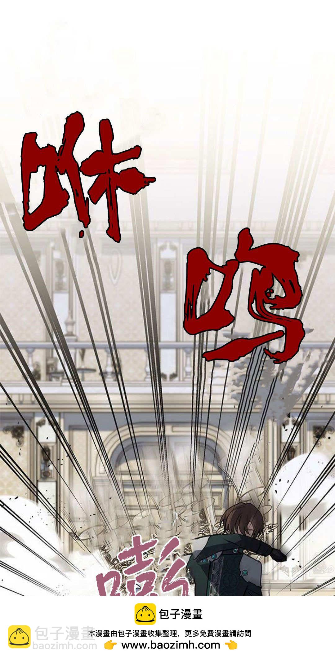 明明是貓，卻被狼族收養了？ - 第63話(1/2) - 2