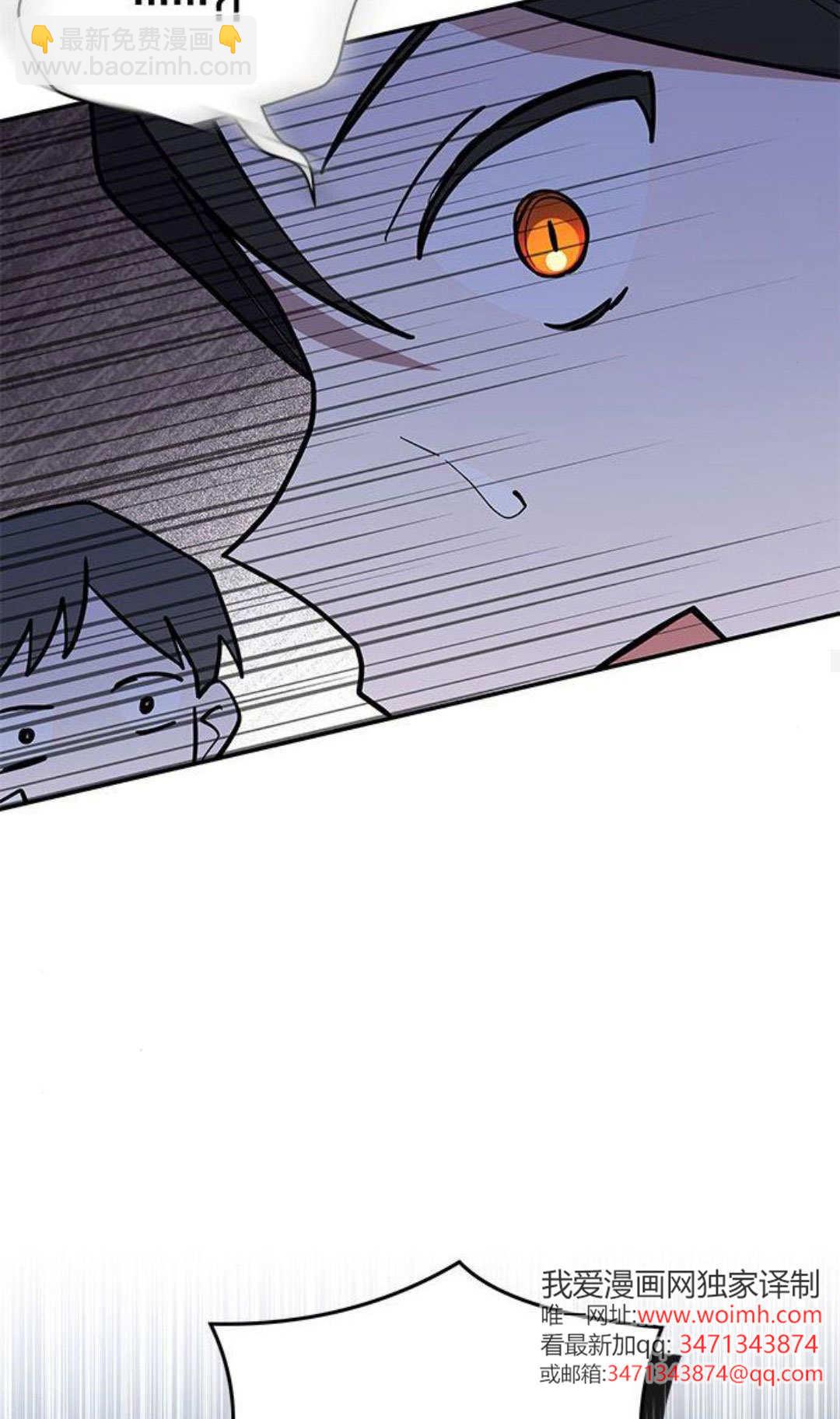 明明是貓，卻被狼族收養了？ - 第67話(1/2) - 4