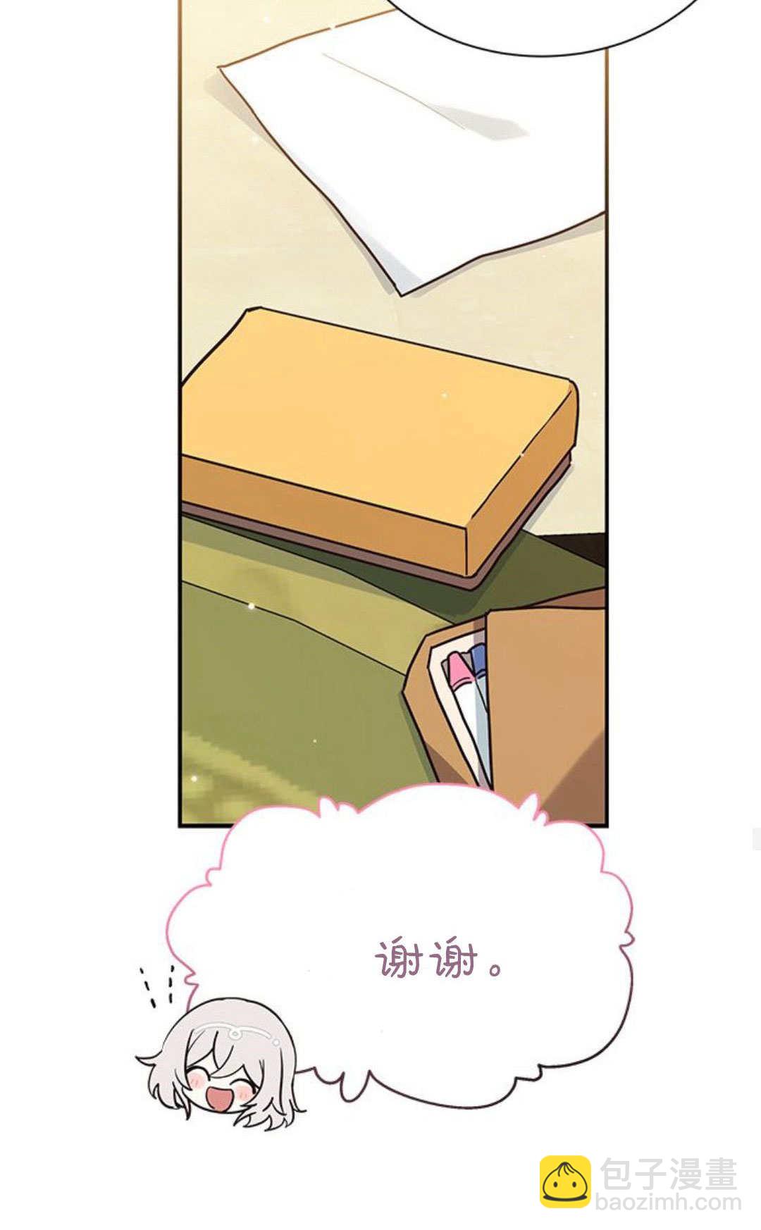 明明是貓，卻被狼族收養了？ - 第07話(1/2) - 2