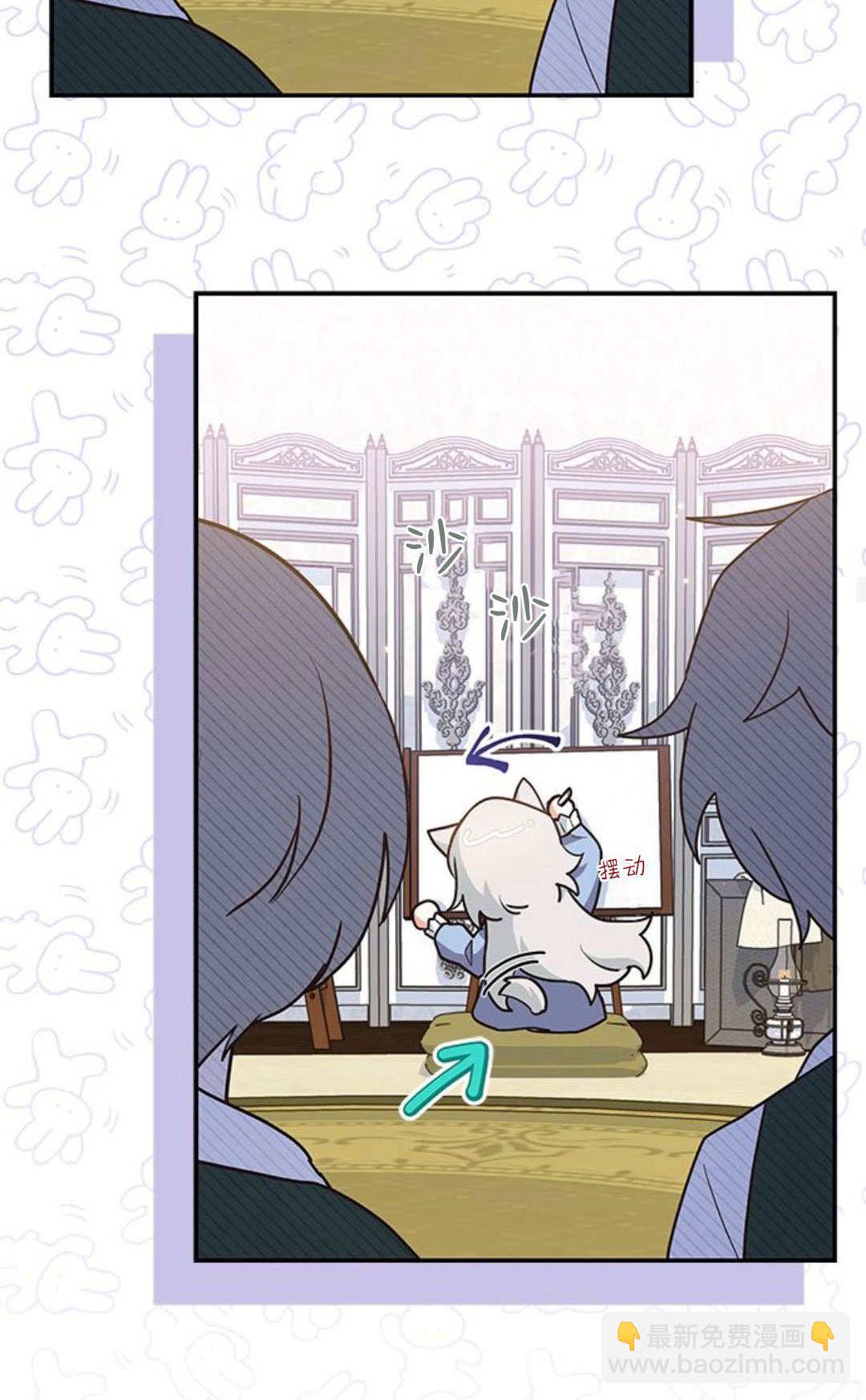 明明是貓，卻被狼族收養了？ - 第07話(1/2) - 5