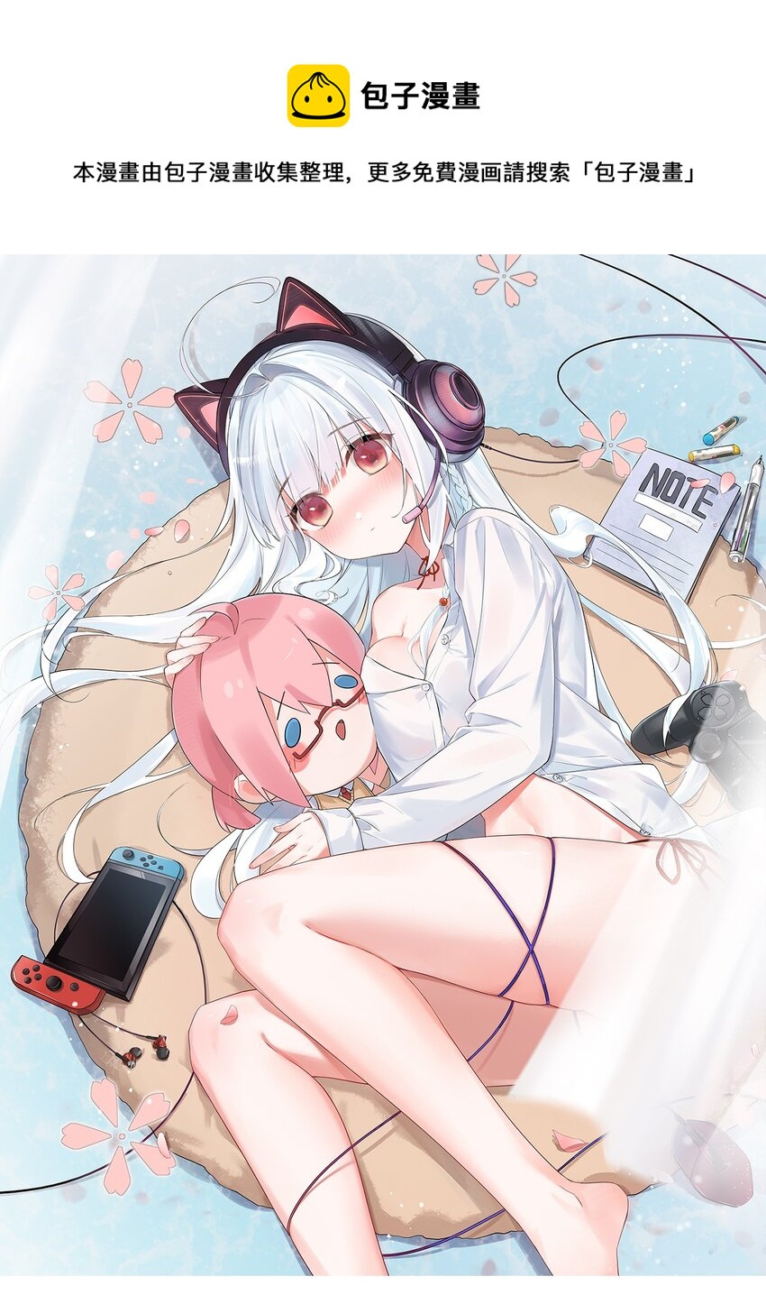 009 想被教练姐姐怎么玩弄呢~(1/2)-第11话